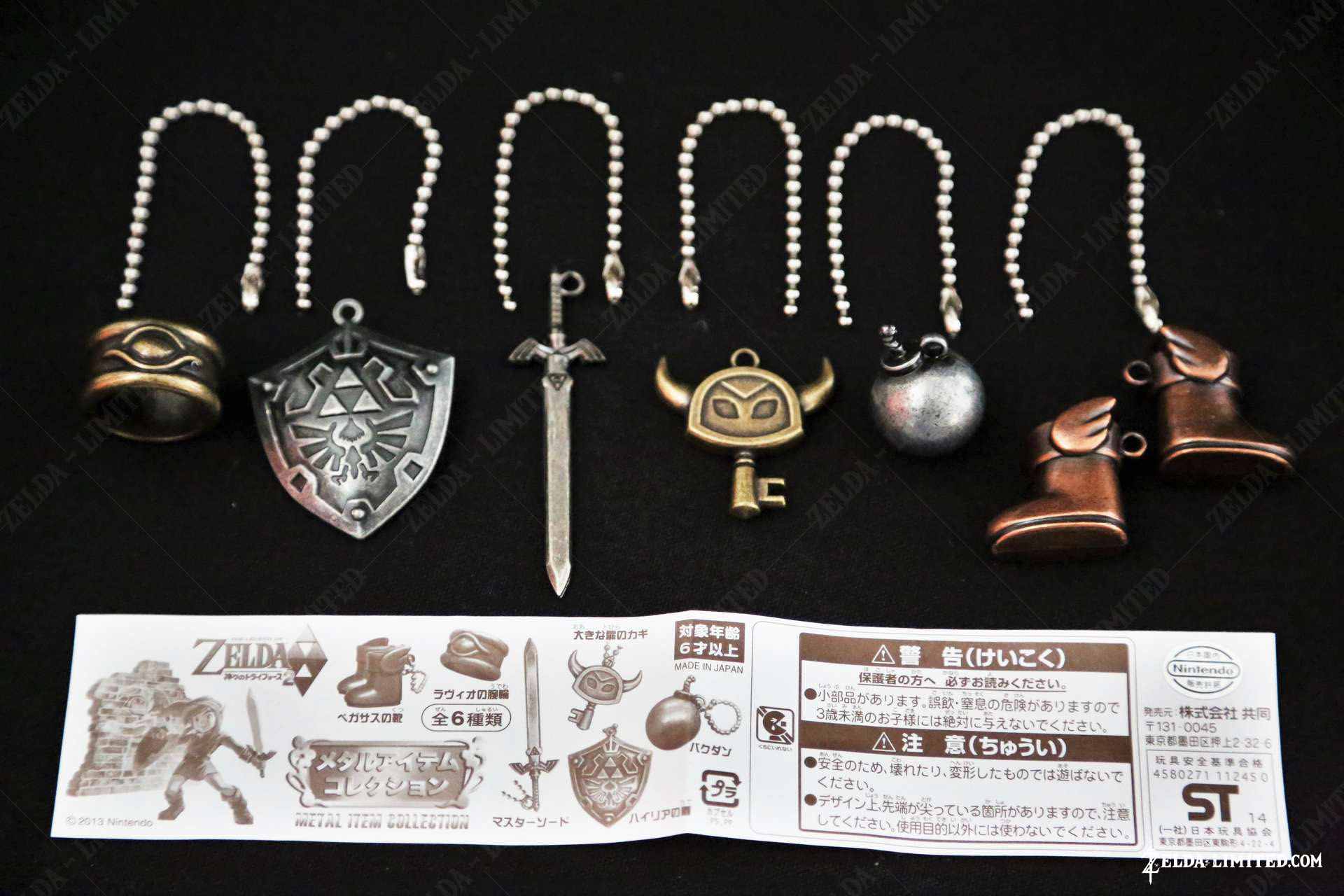keychain