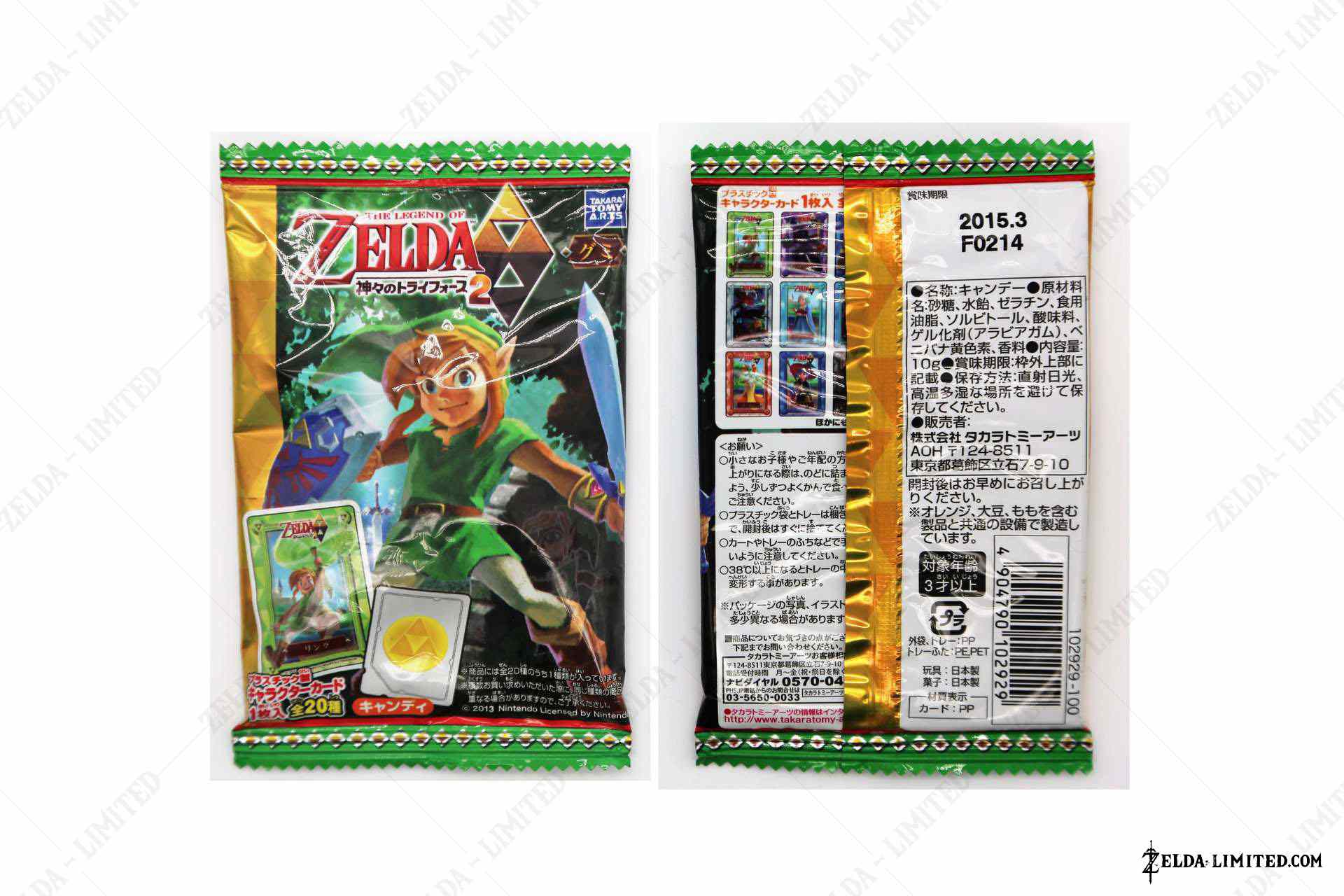card and candy