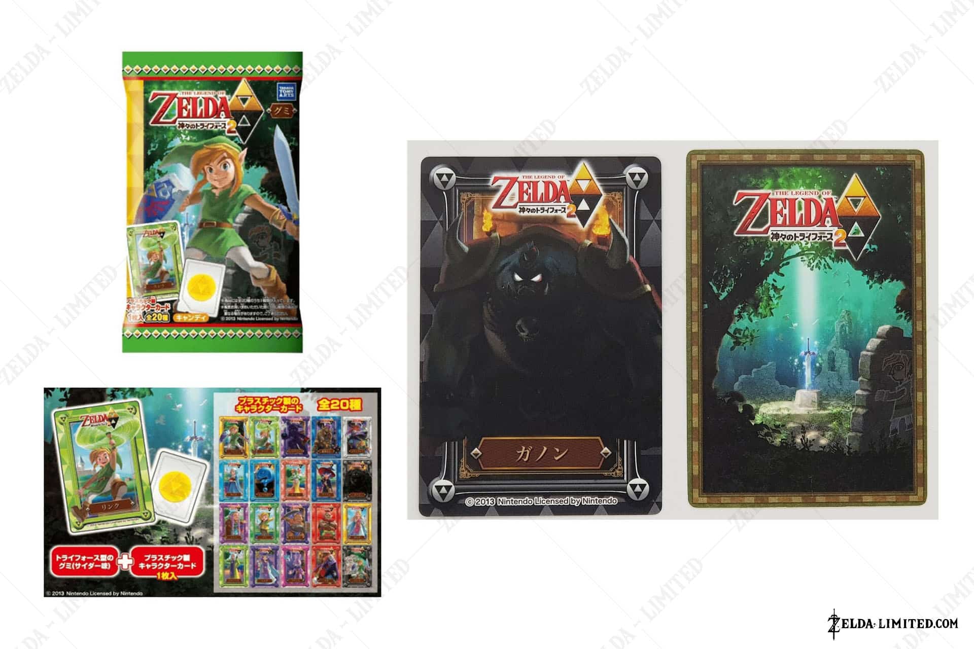 ganon card