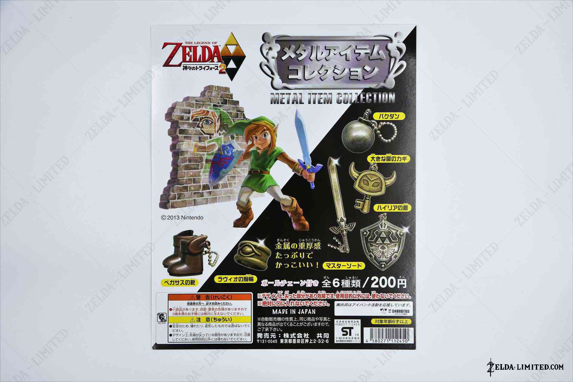 display for vending machines