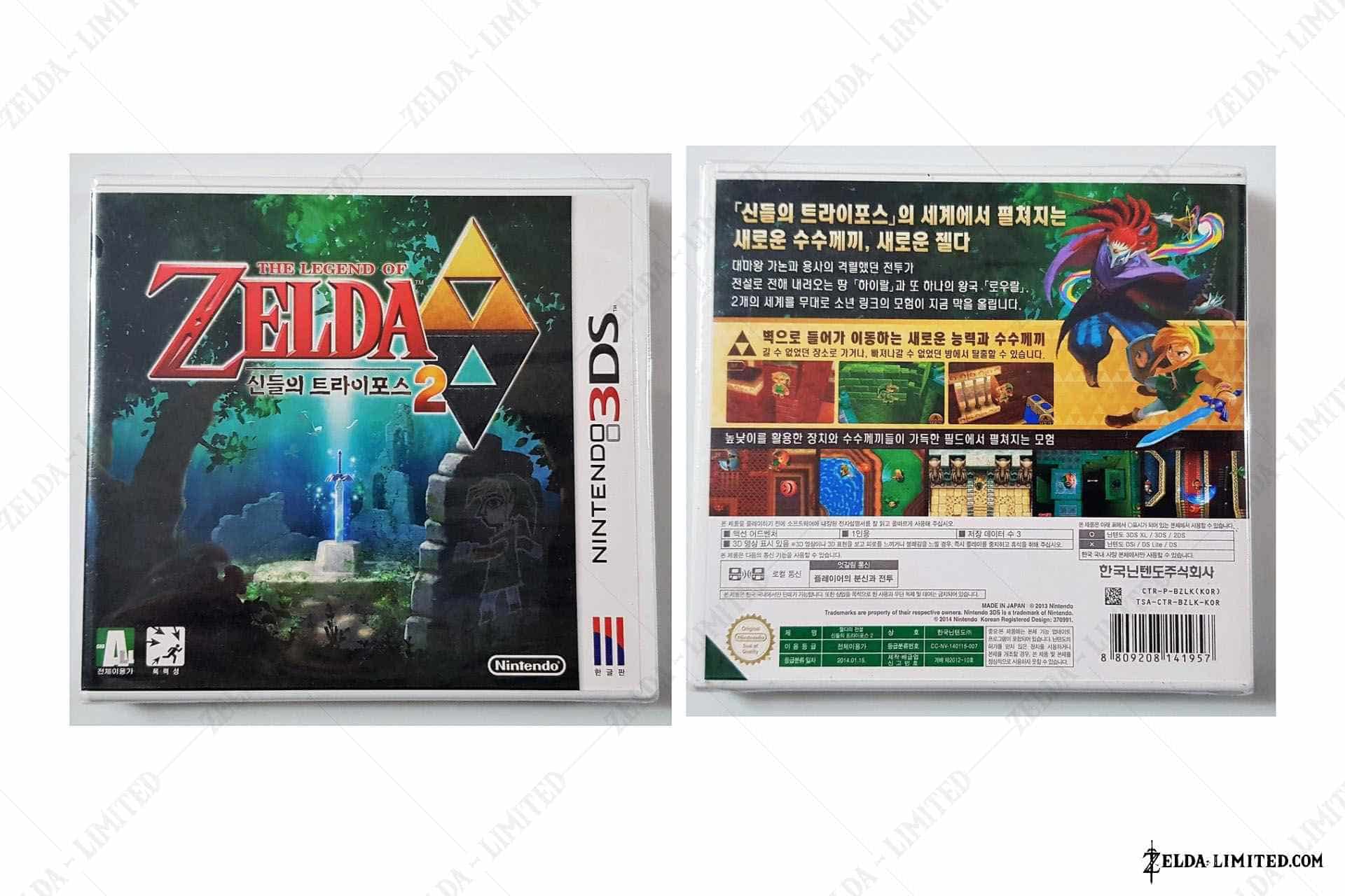 nintendo 3ds