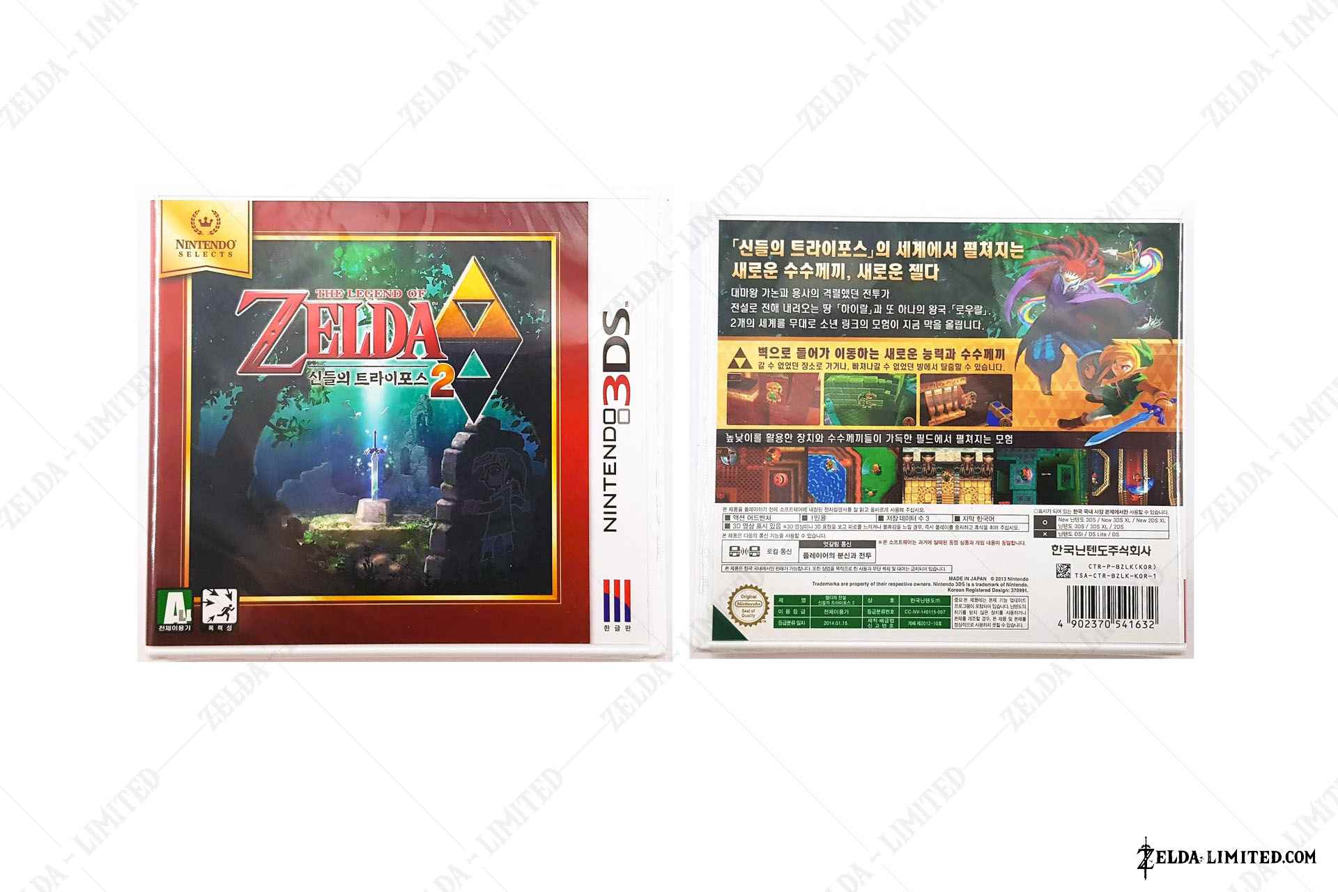 nintendo selects