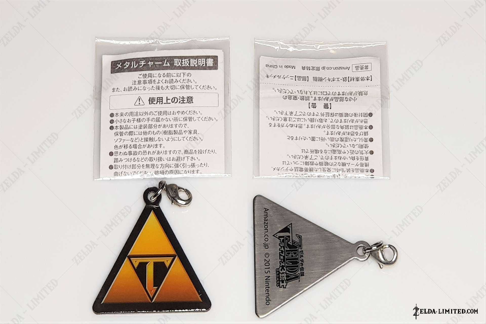 keychain preorder amazon