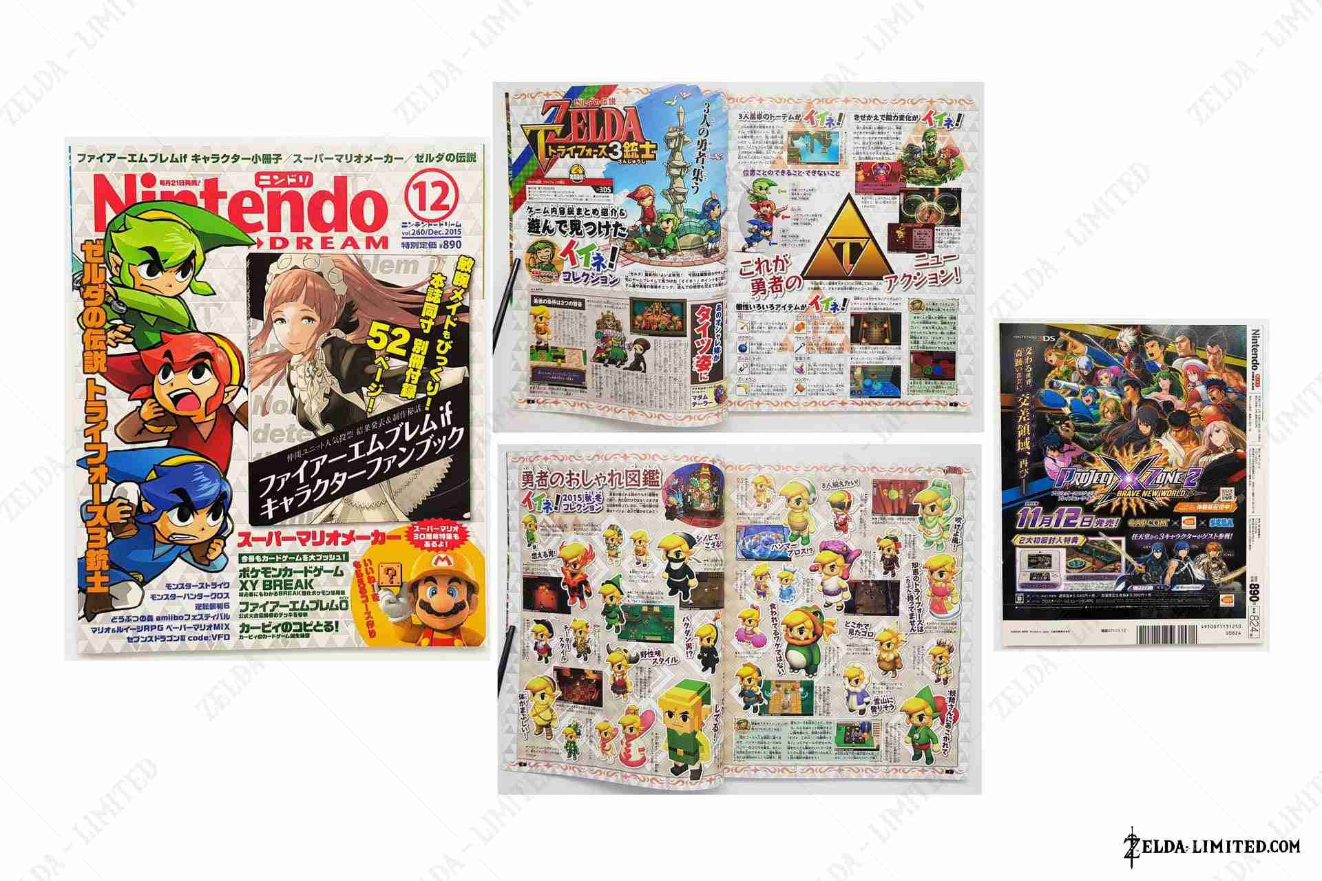 vol 260