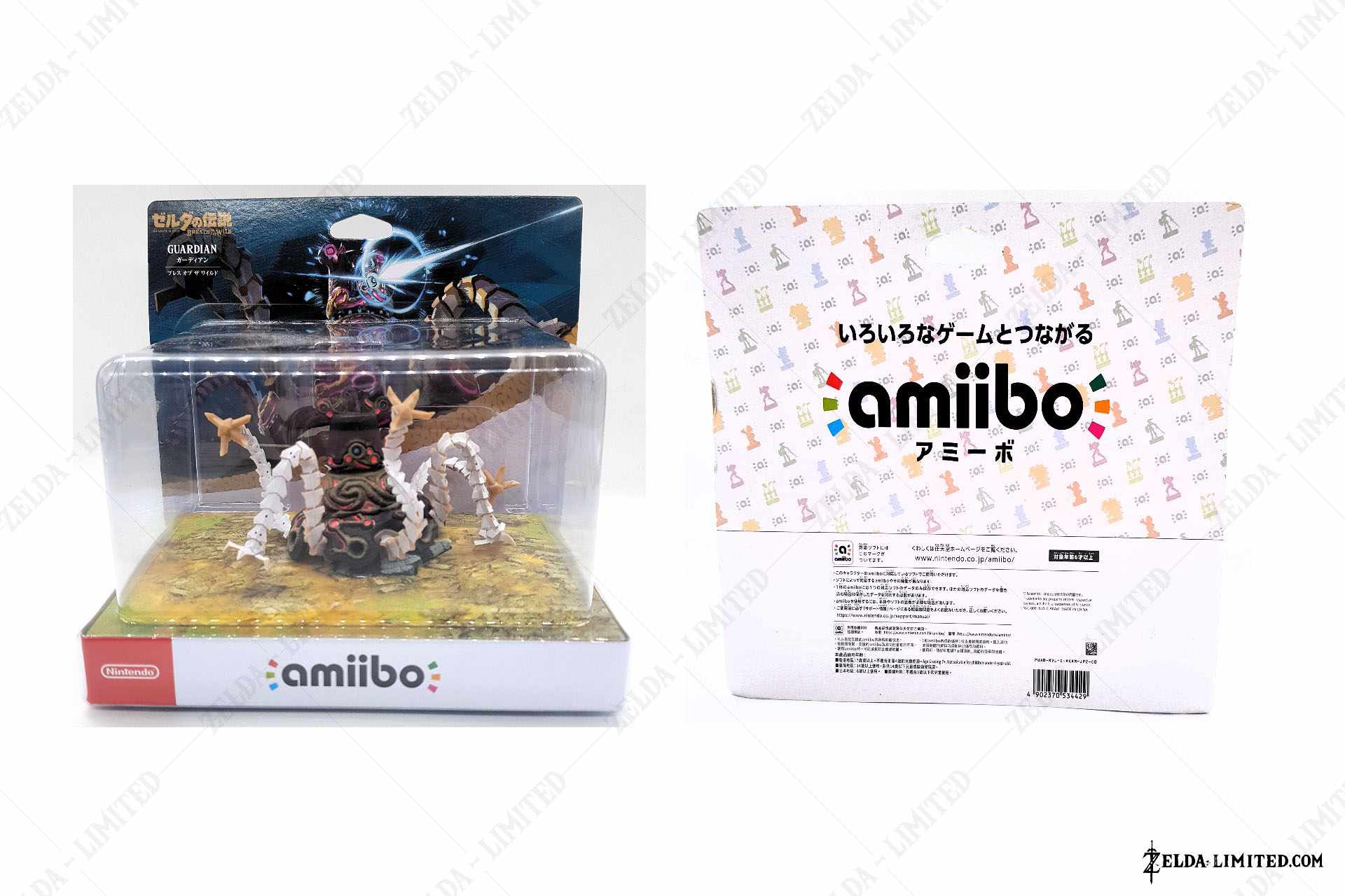 amiibo guardian v2
