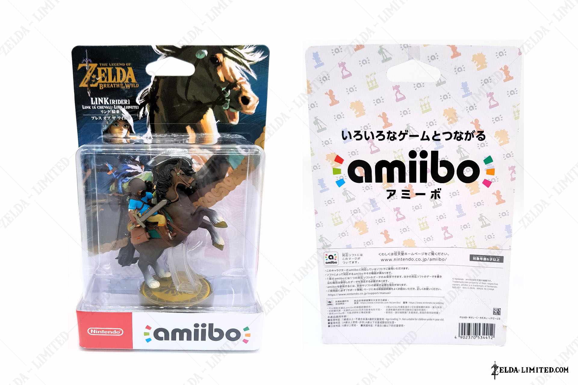 amiibo link rider v2