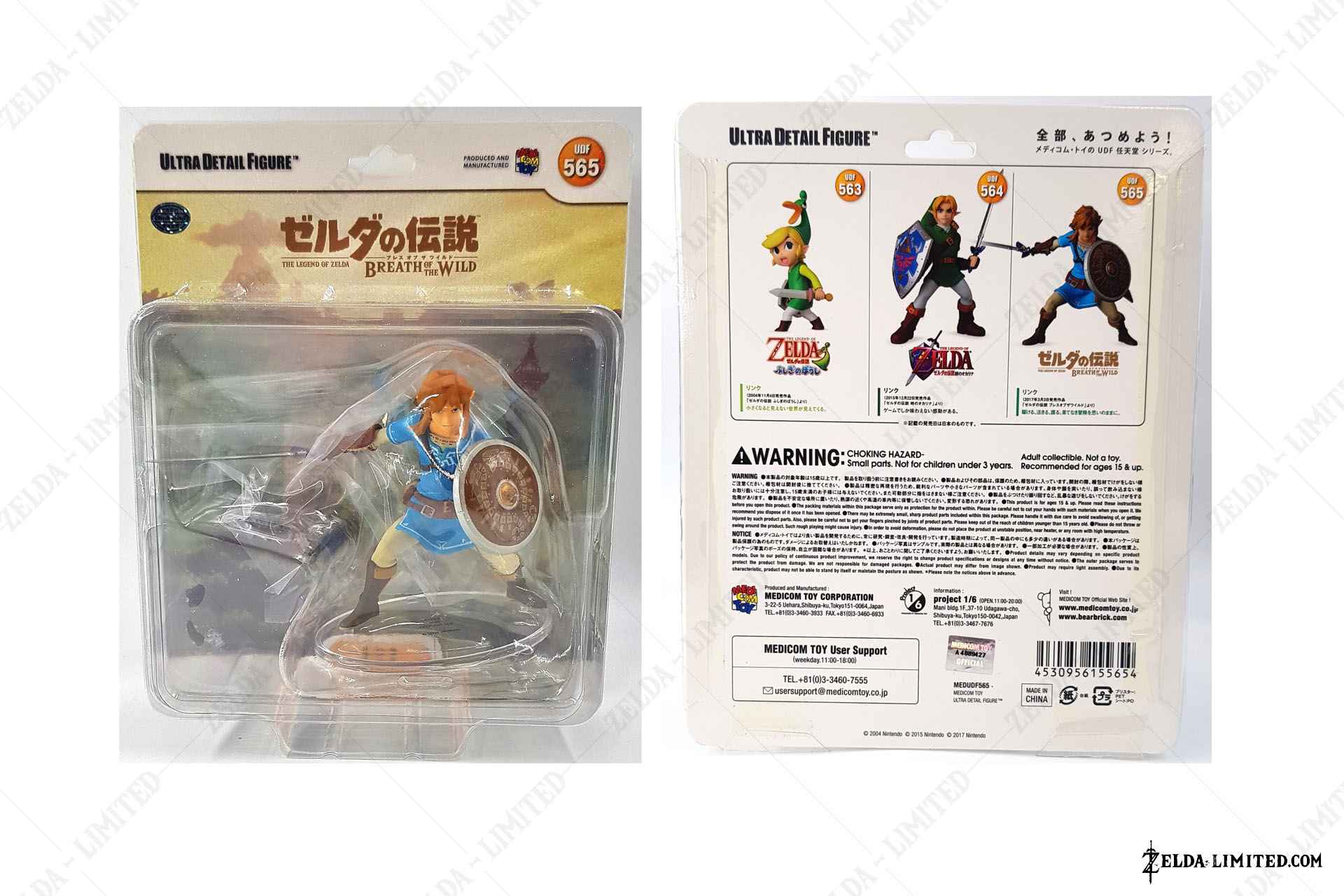 ultra detail figure 565