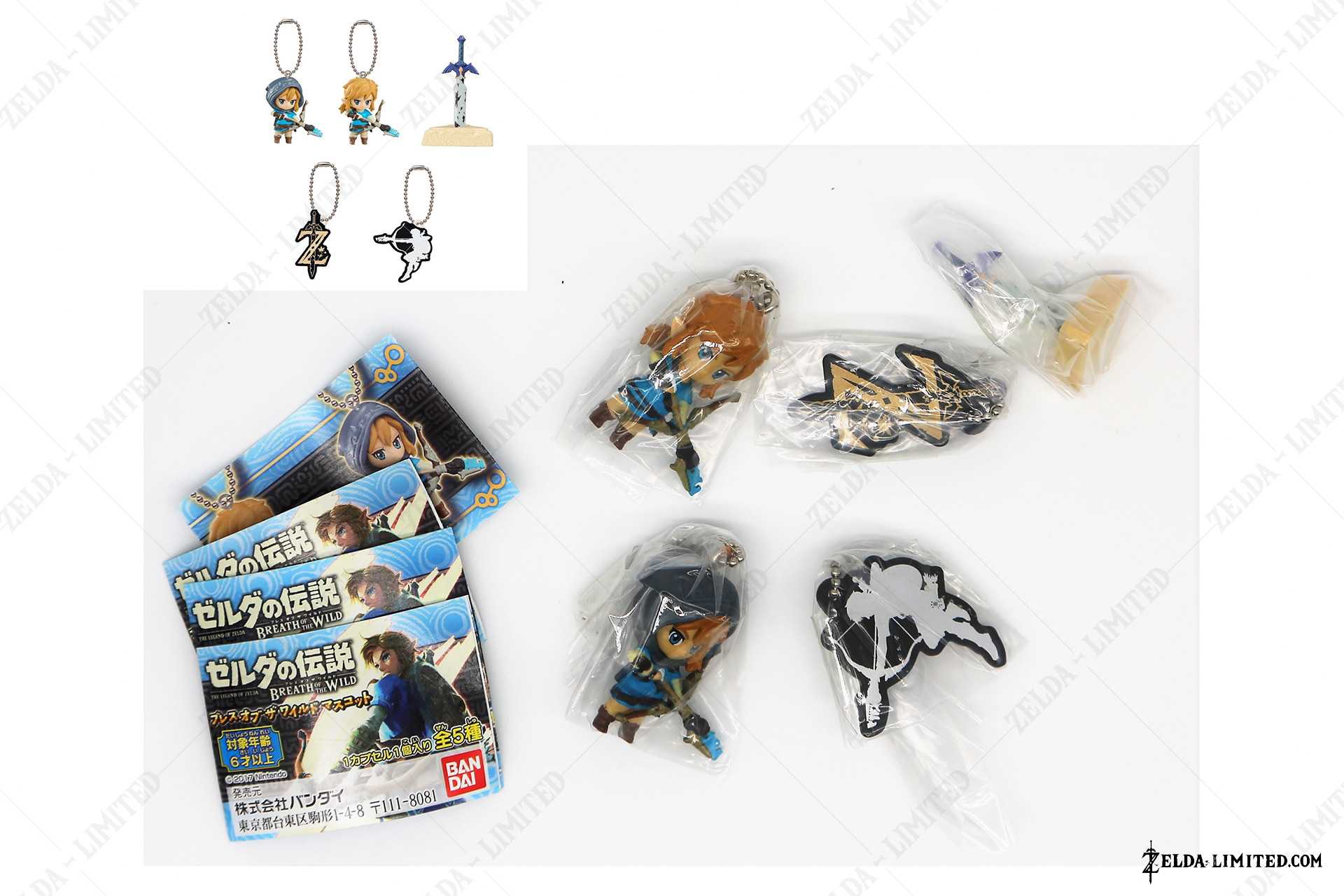keychain