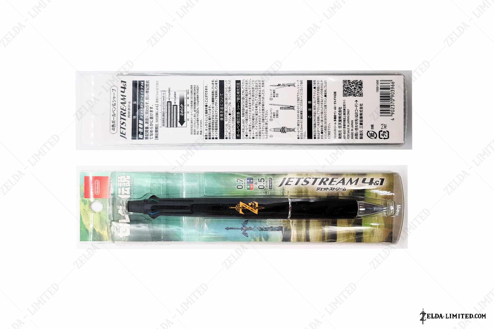 pen
