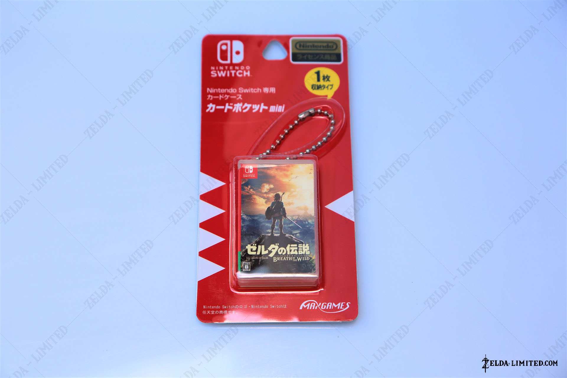 keychain