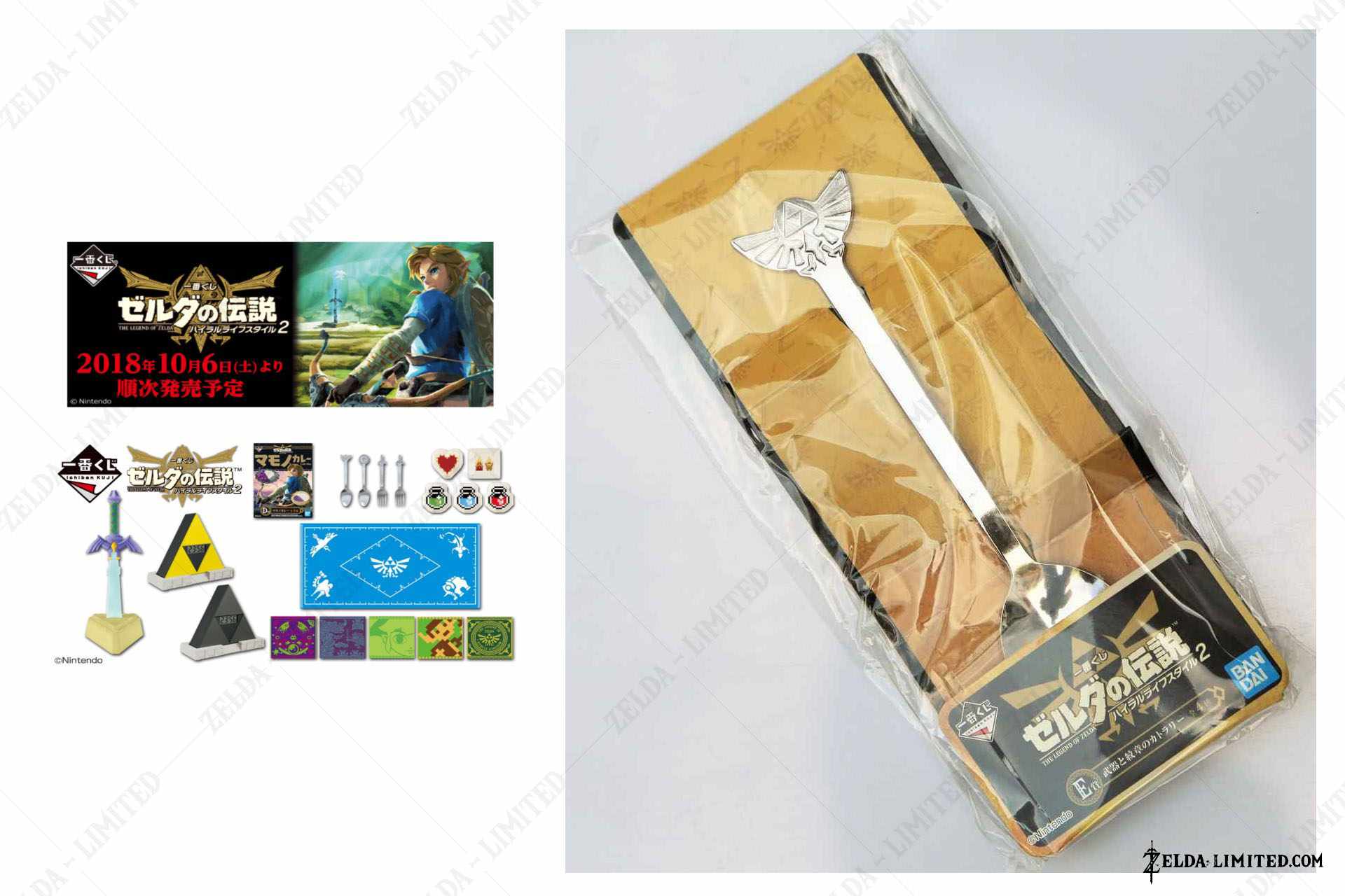 spoon win the raffle