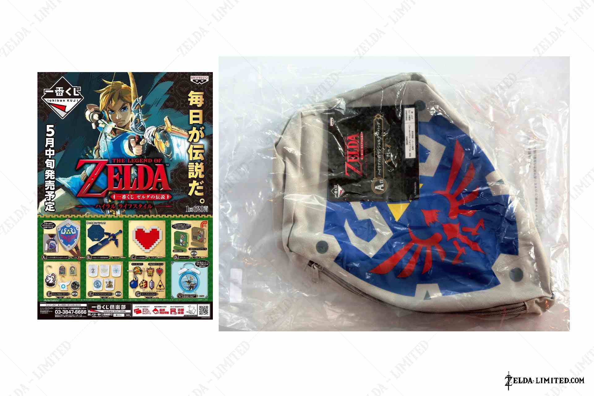 bag