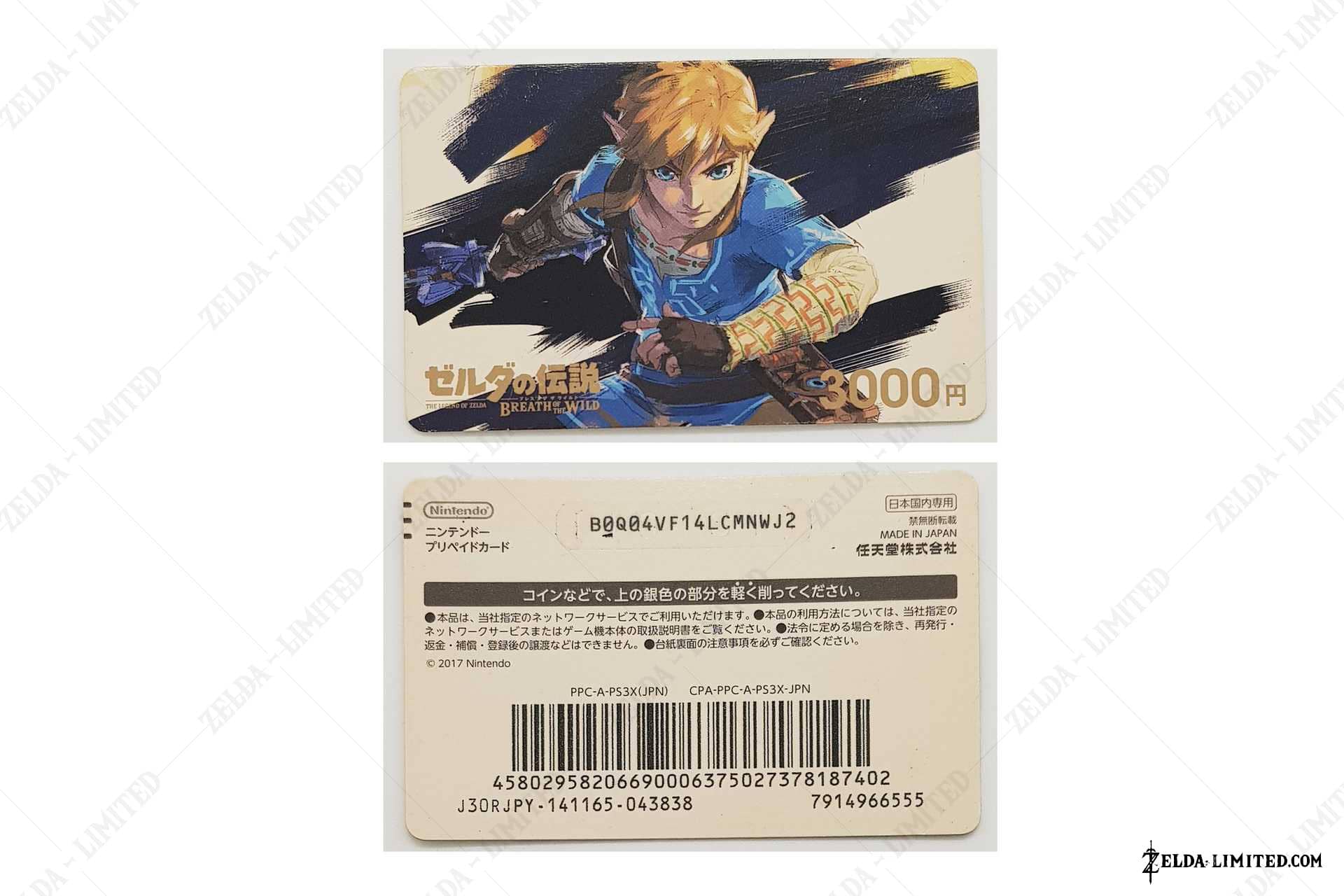 phone card