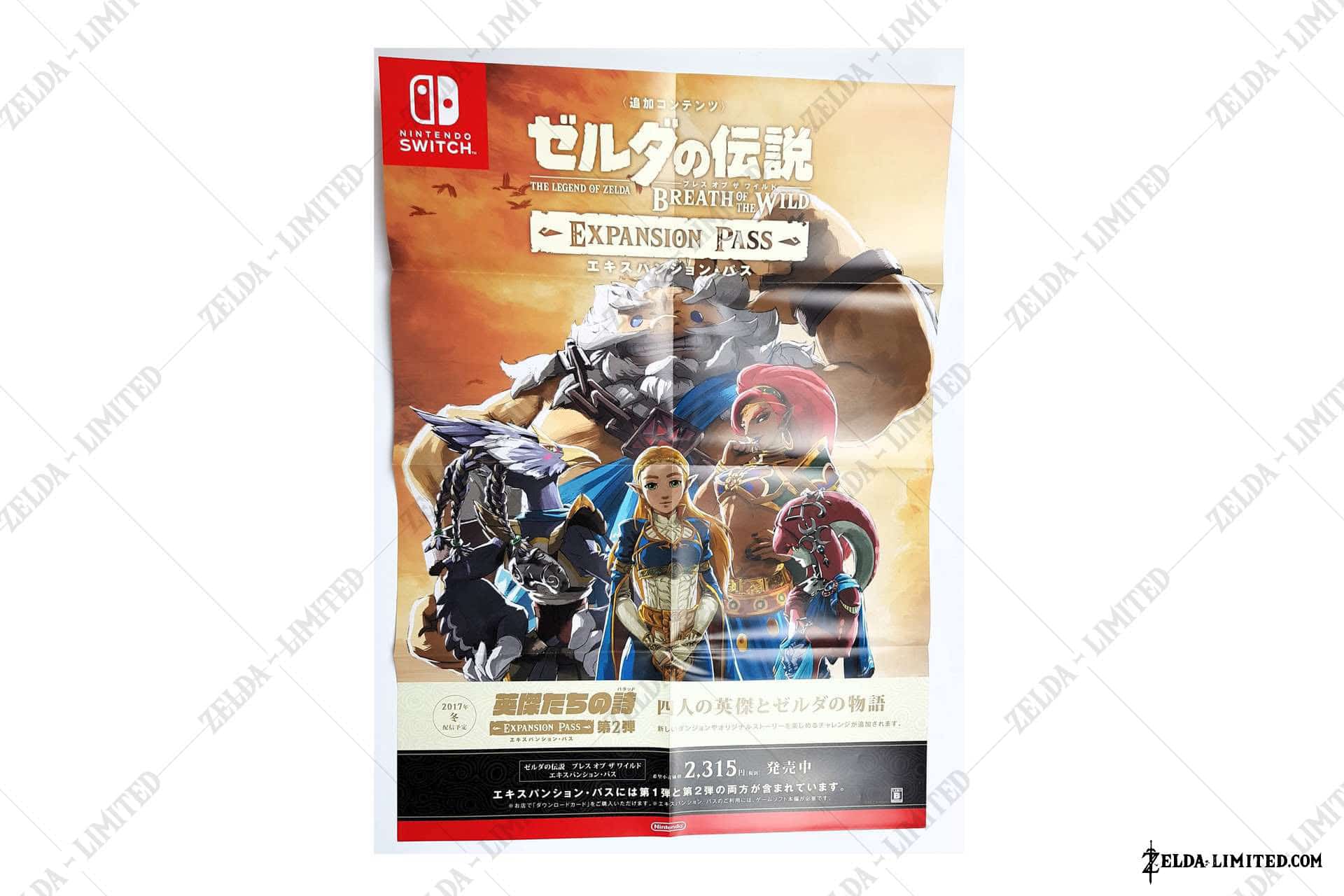 poster expansion pass