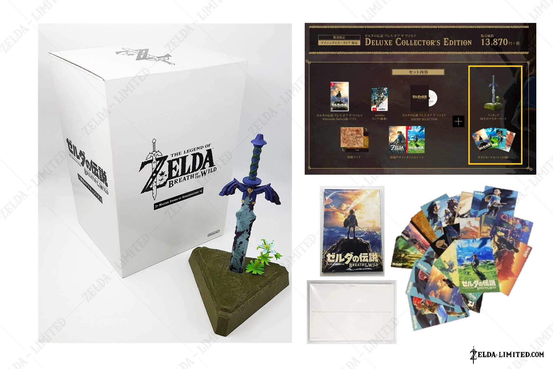 deluxe collector's edition