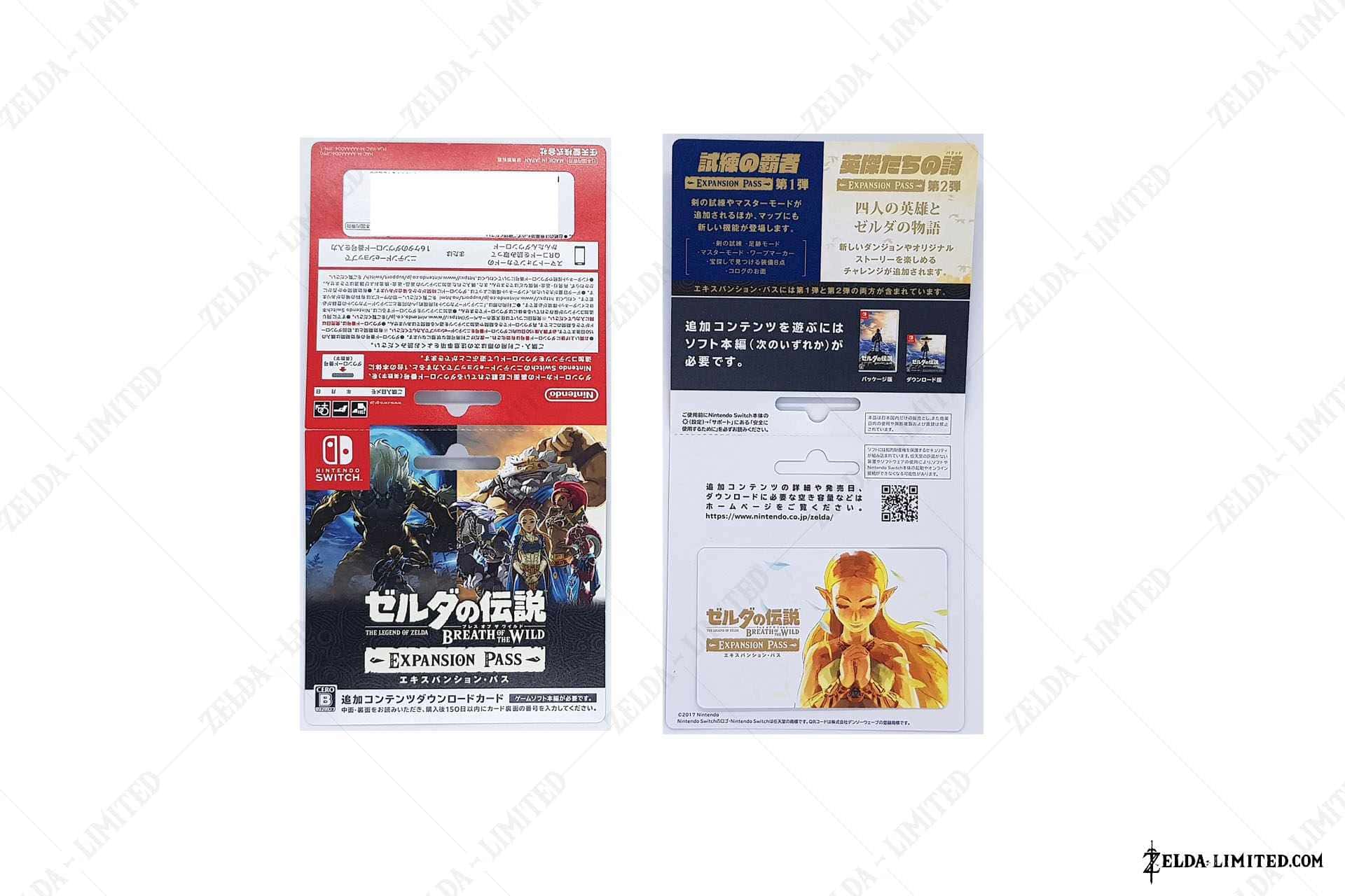 expansion pass