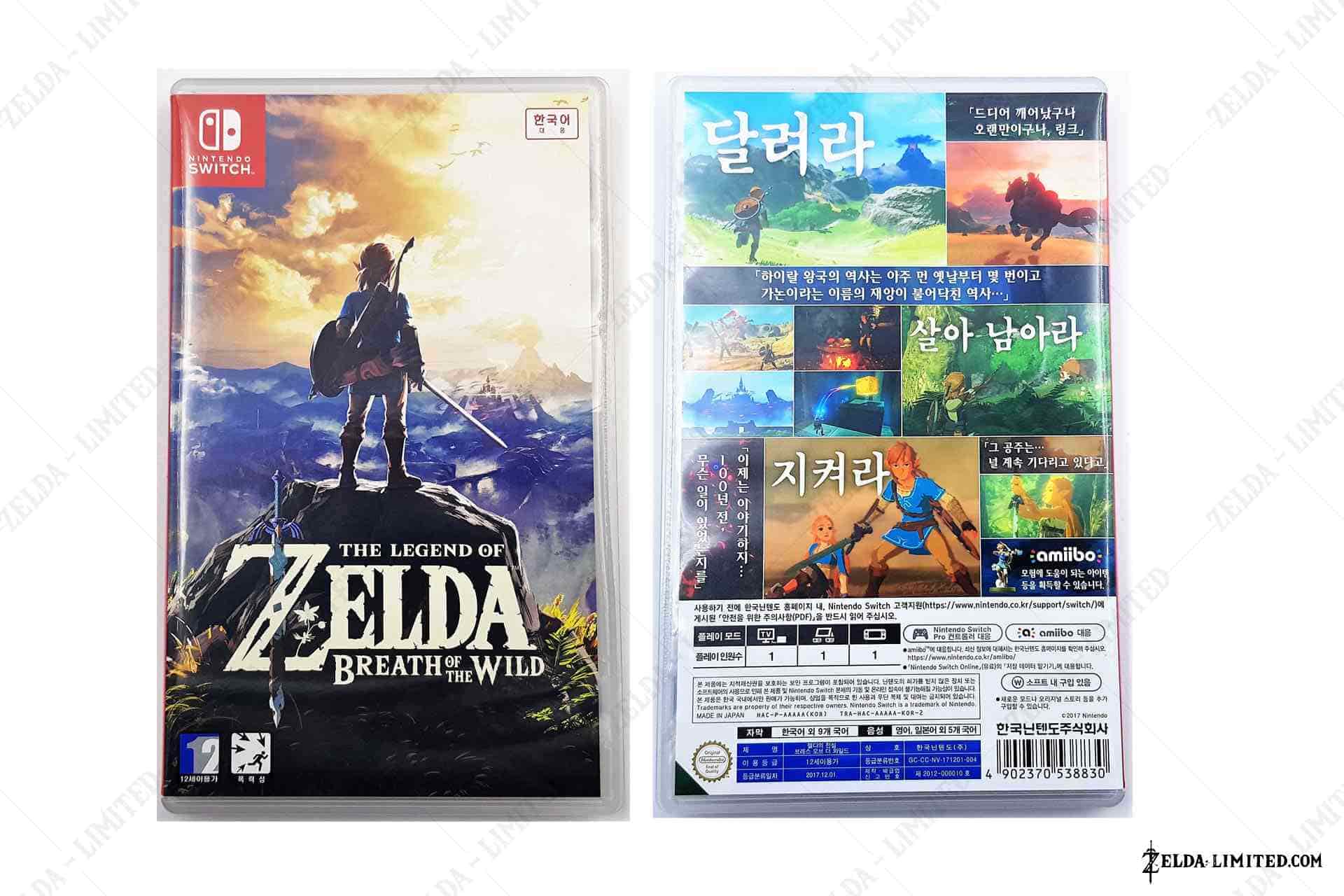 switch