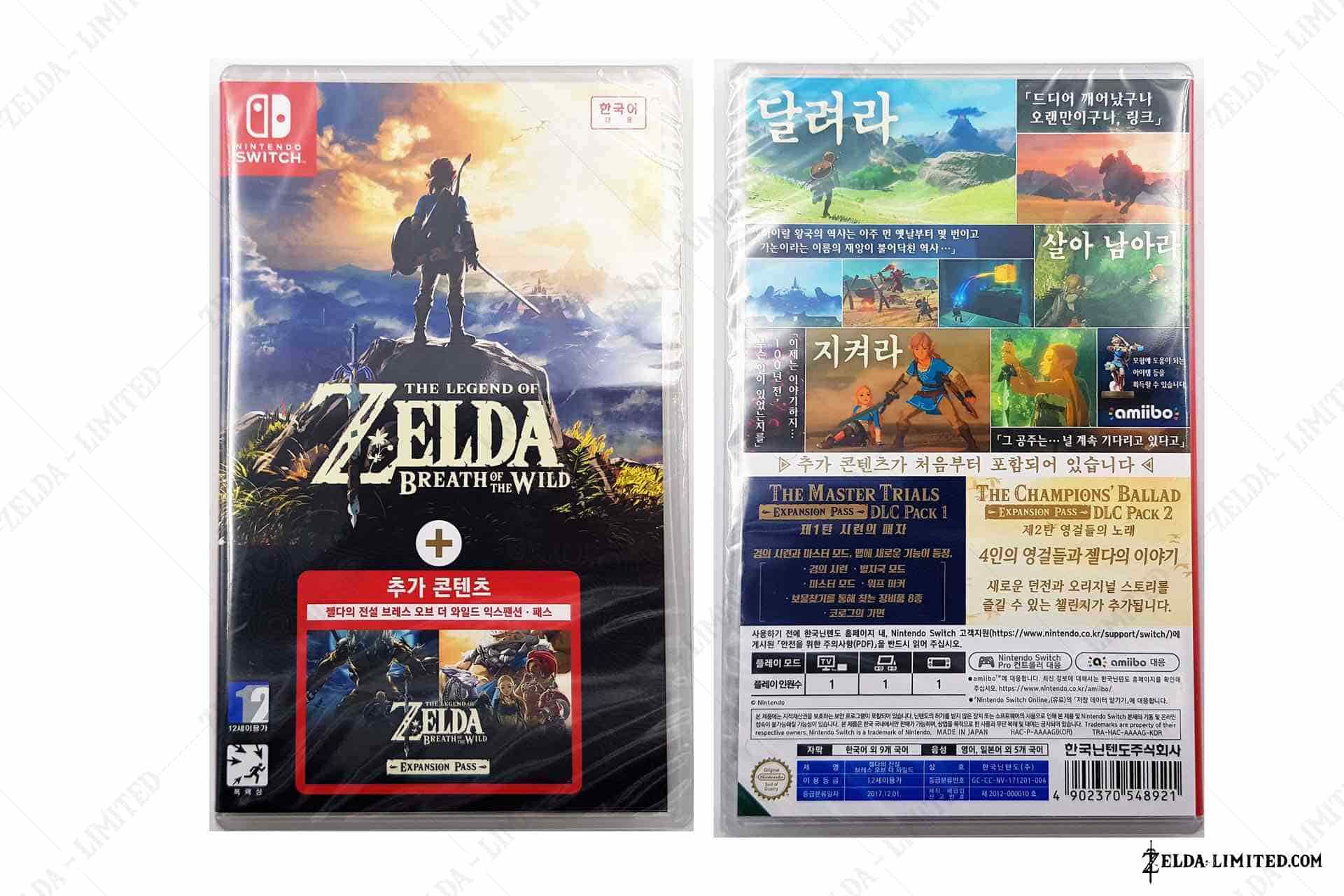 game + expansion pass
