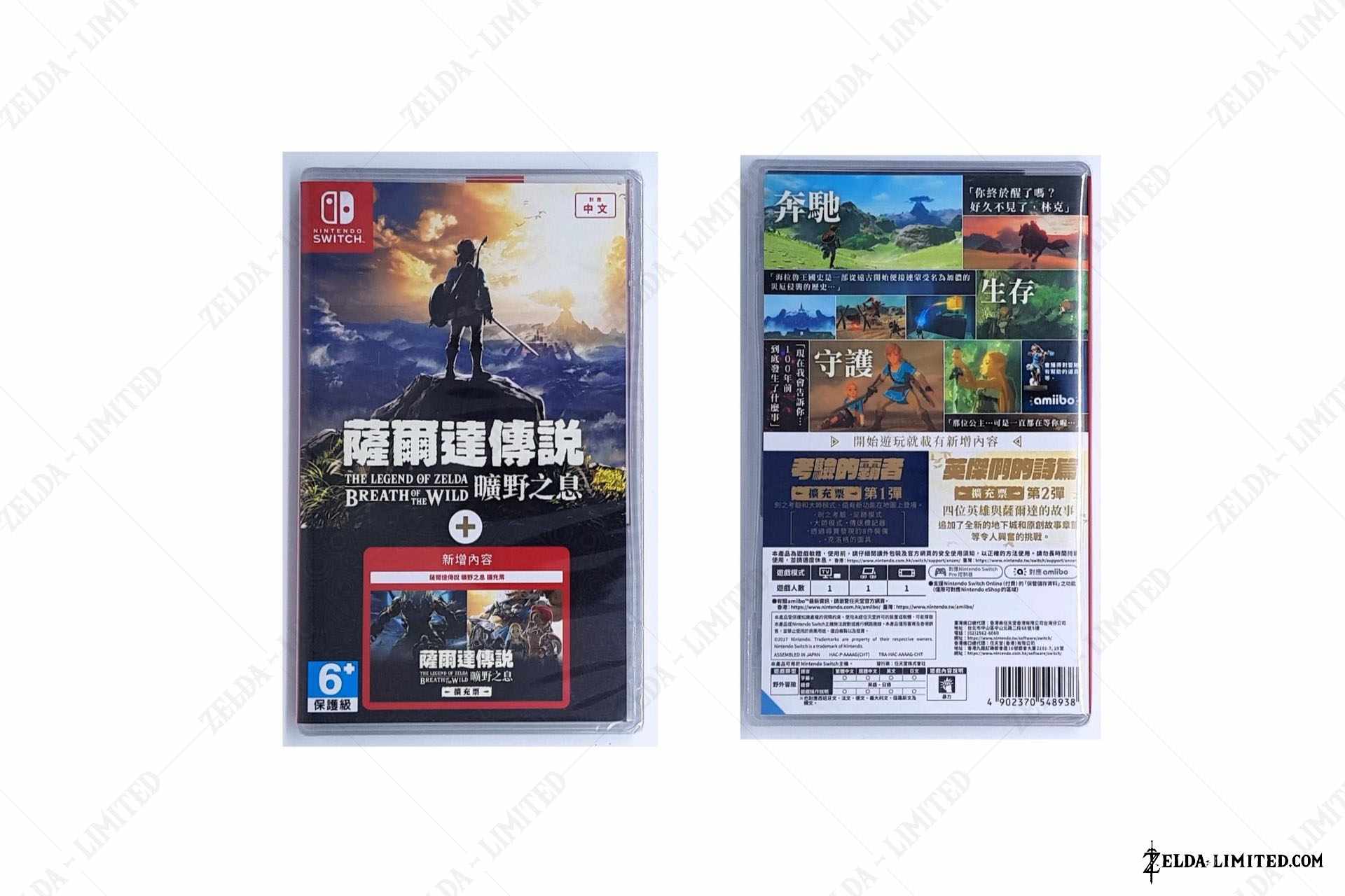 game + expansion pass
