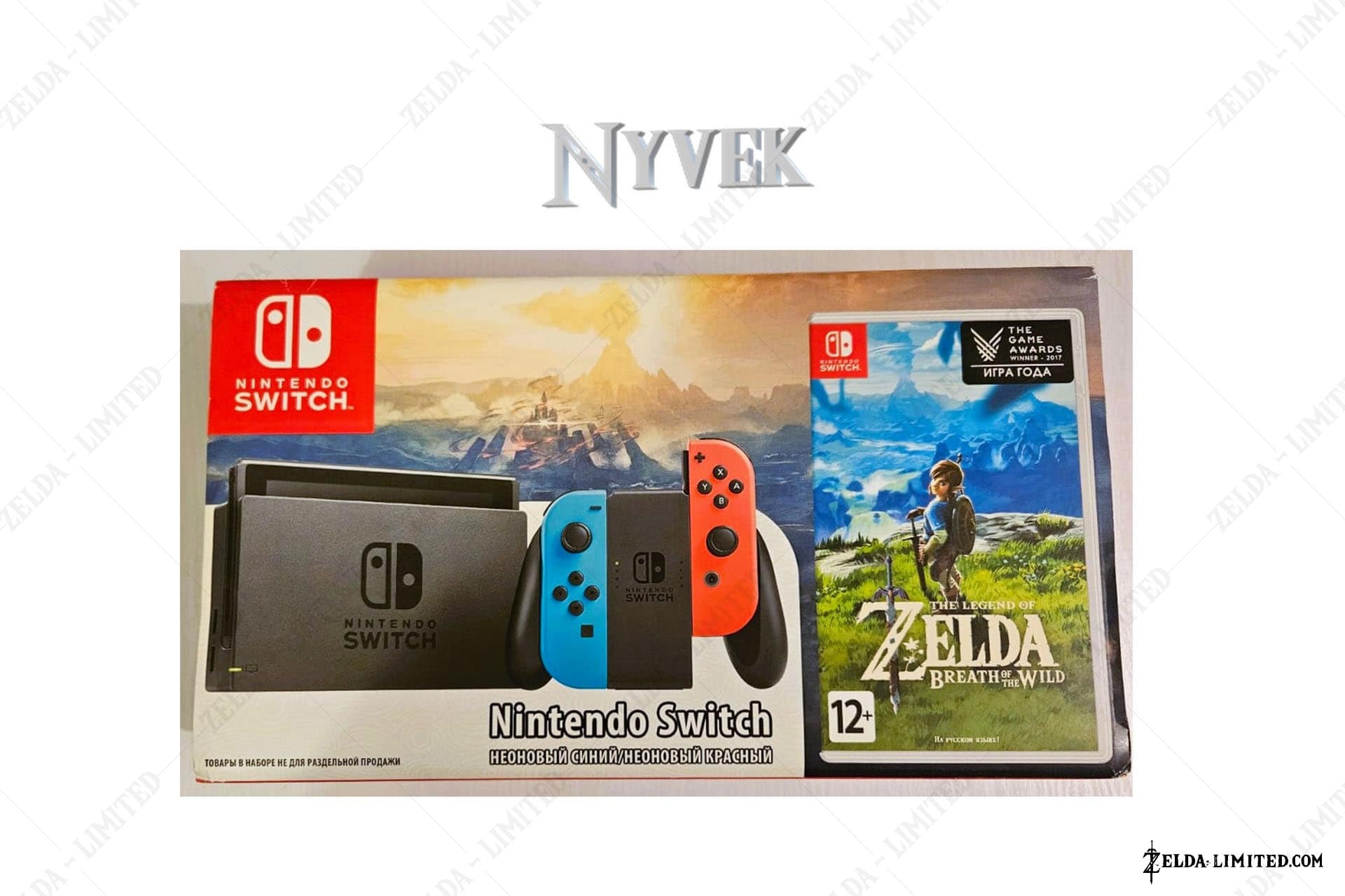  switch