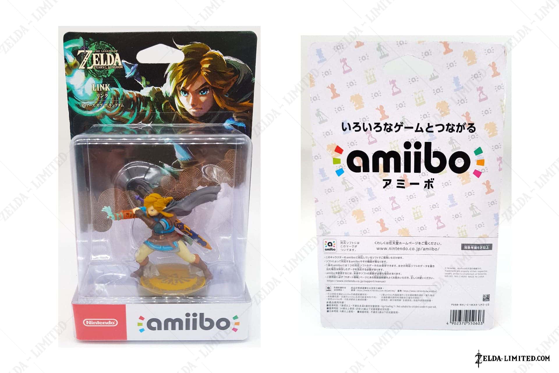 amiibo v2
