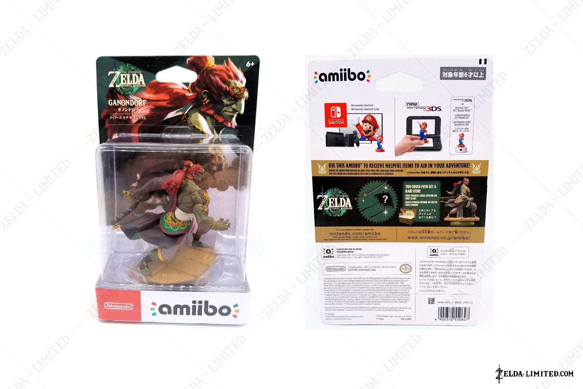 amiibo