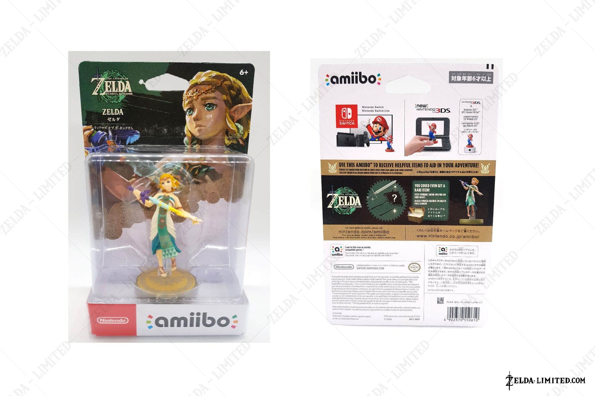 amiibo zelda