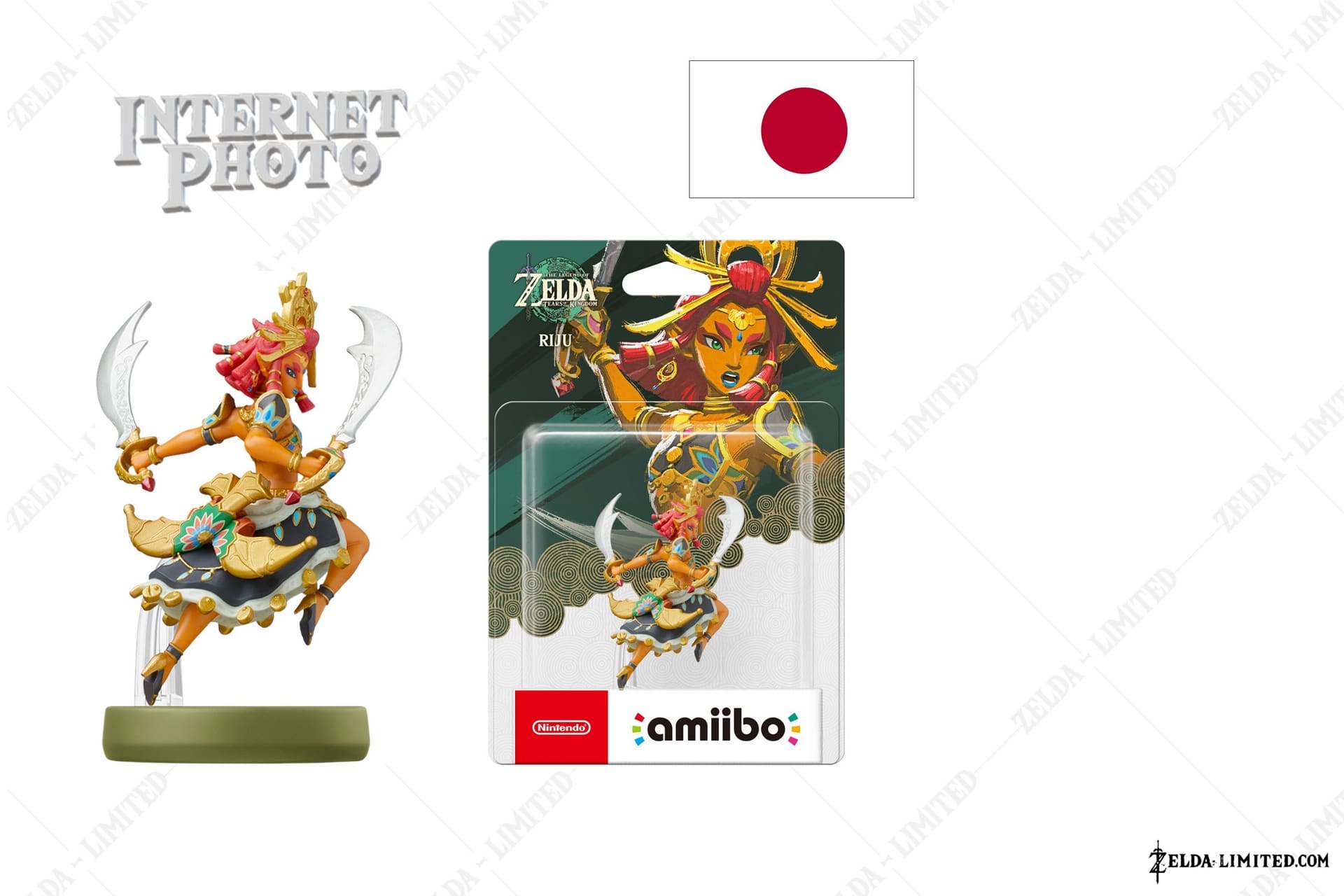 Riju amiibo zelda 