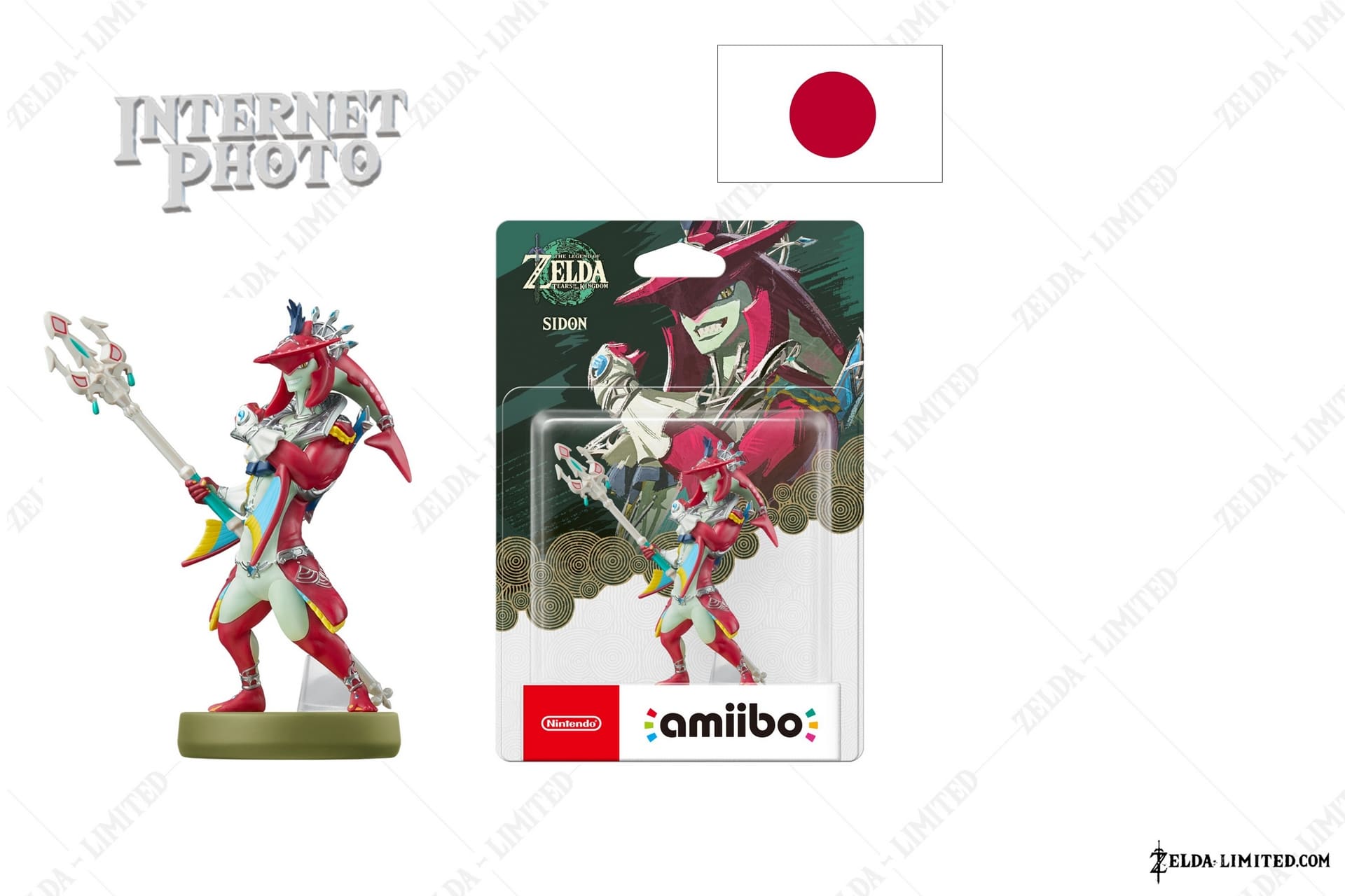 Sidon amiibo zelda 