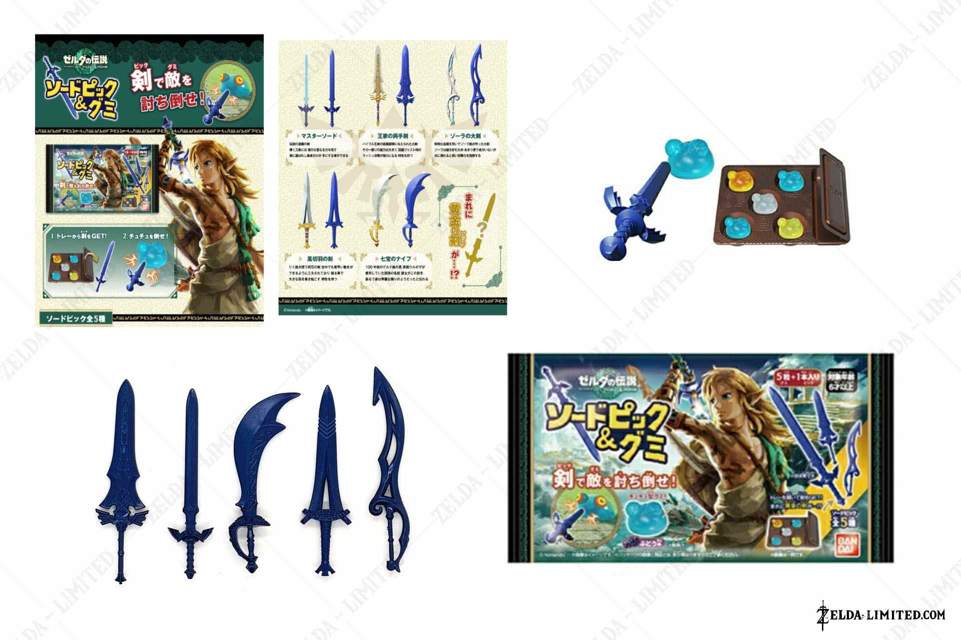 candy blue sword