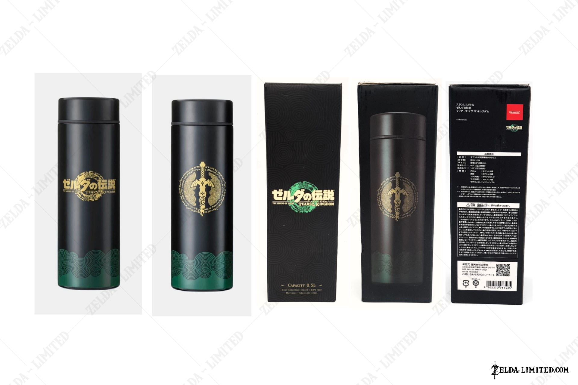 vacuum bottle