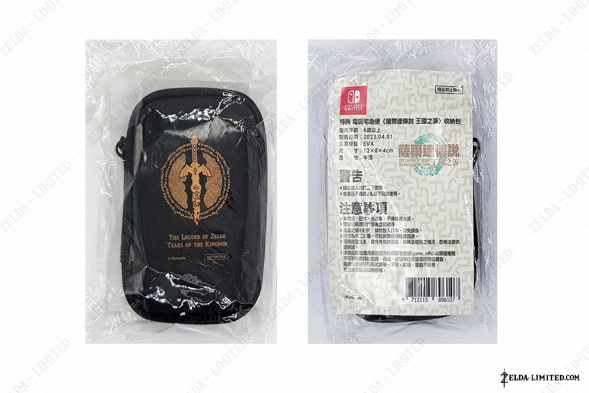 pre order kit