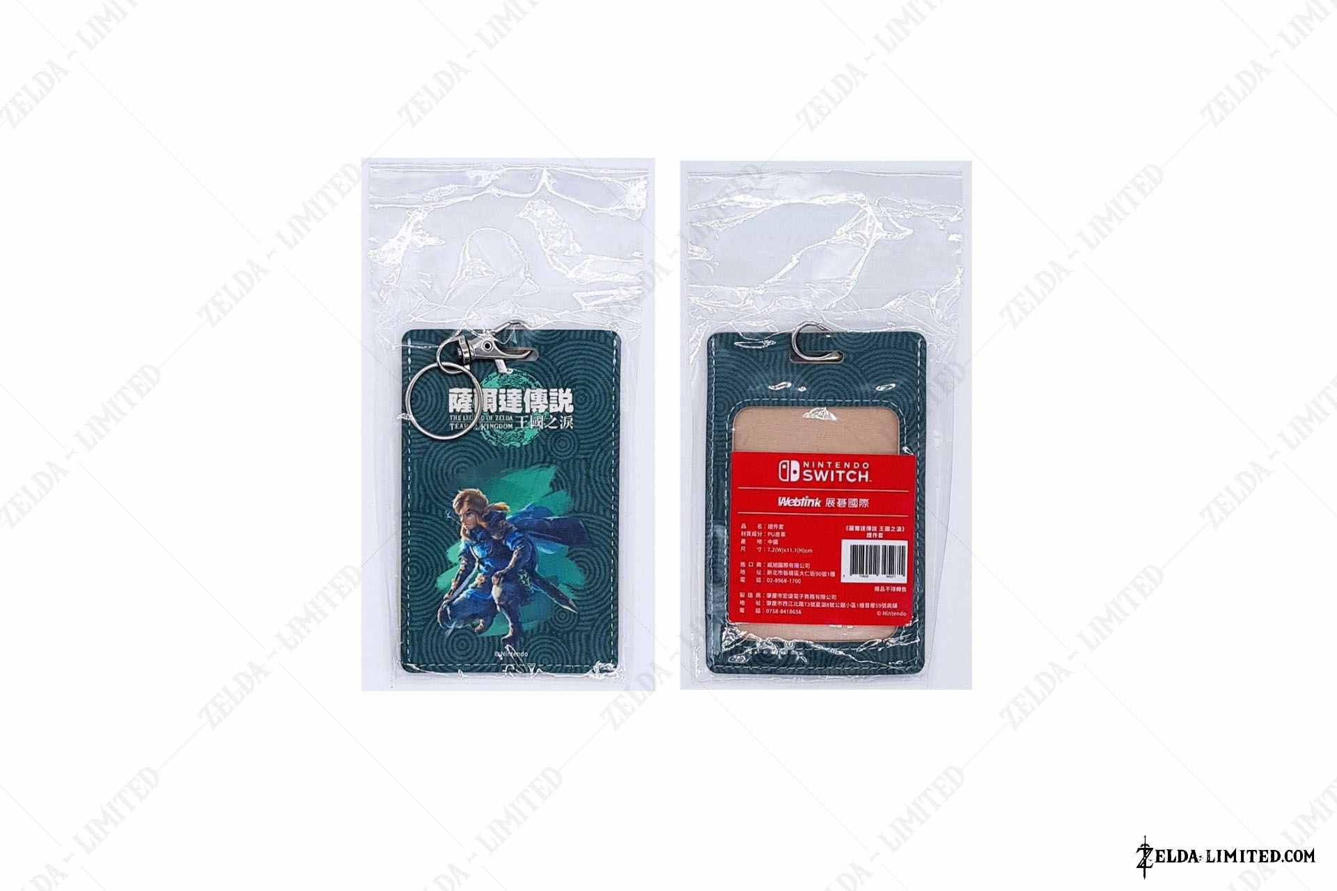 pre order kit