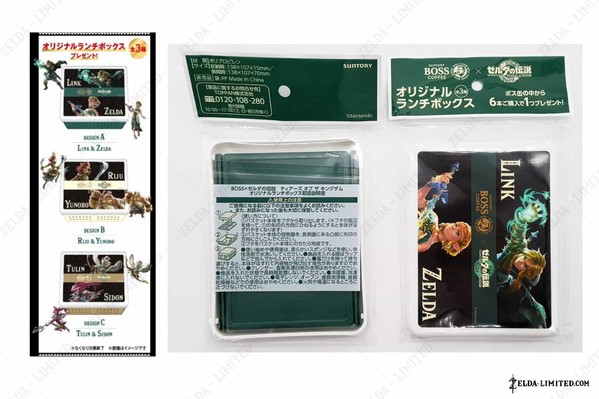 lunch box