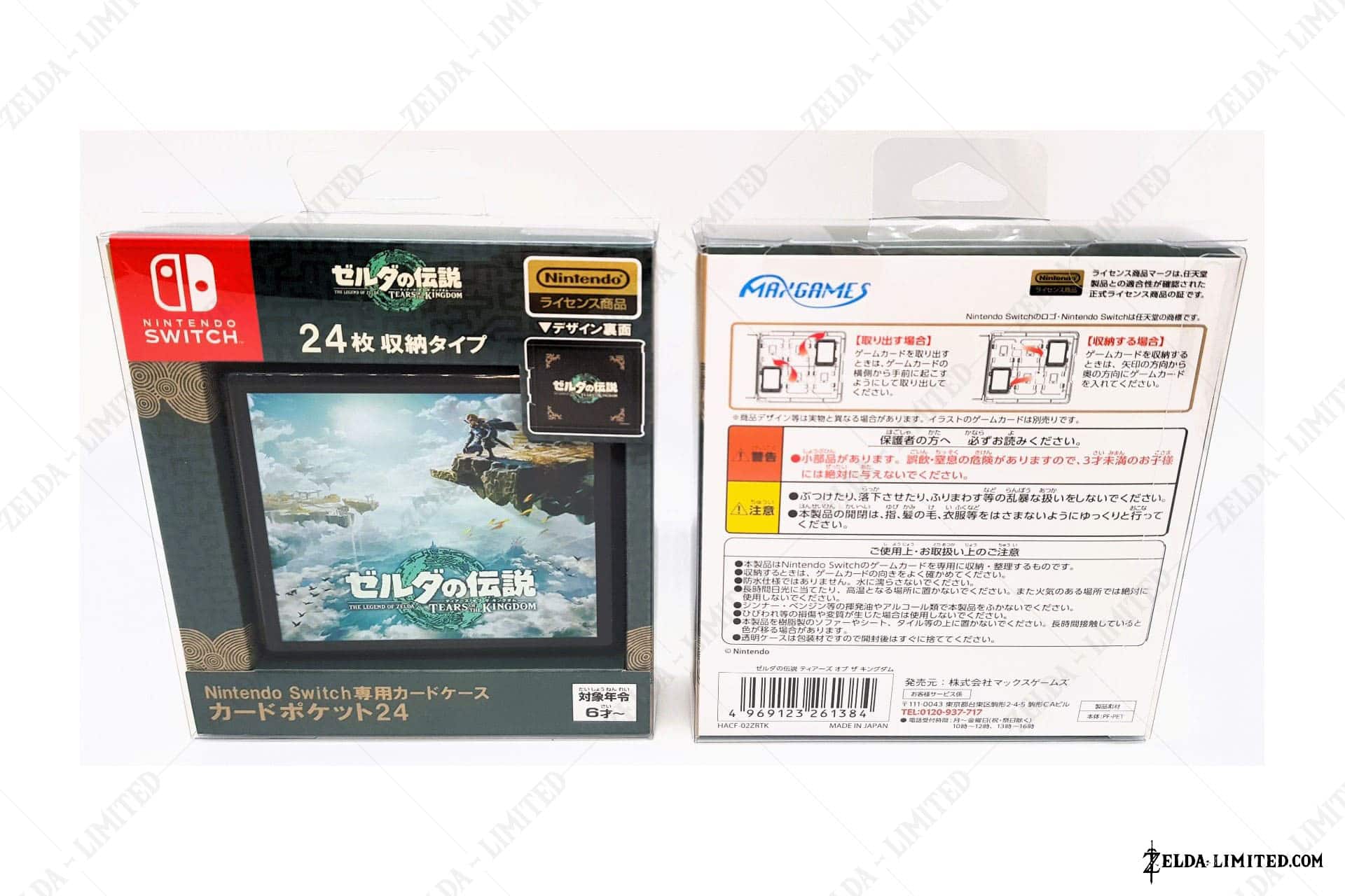 game box
