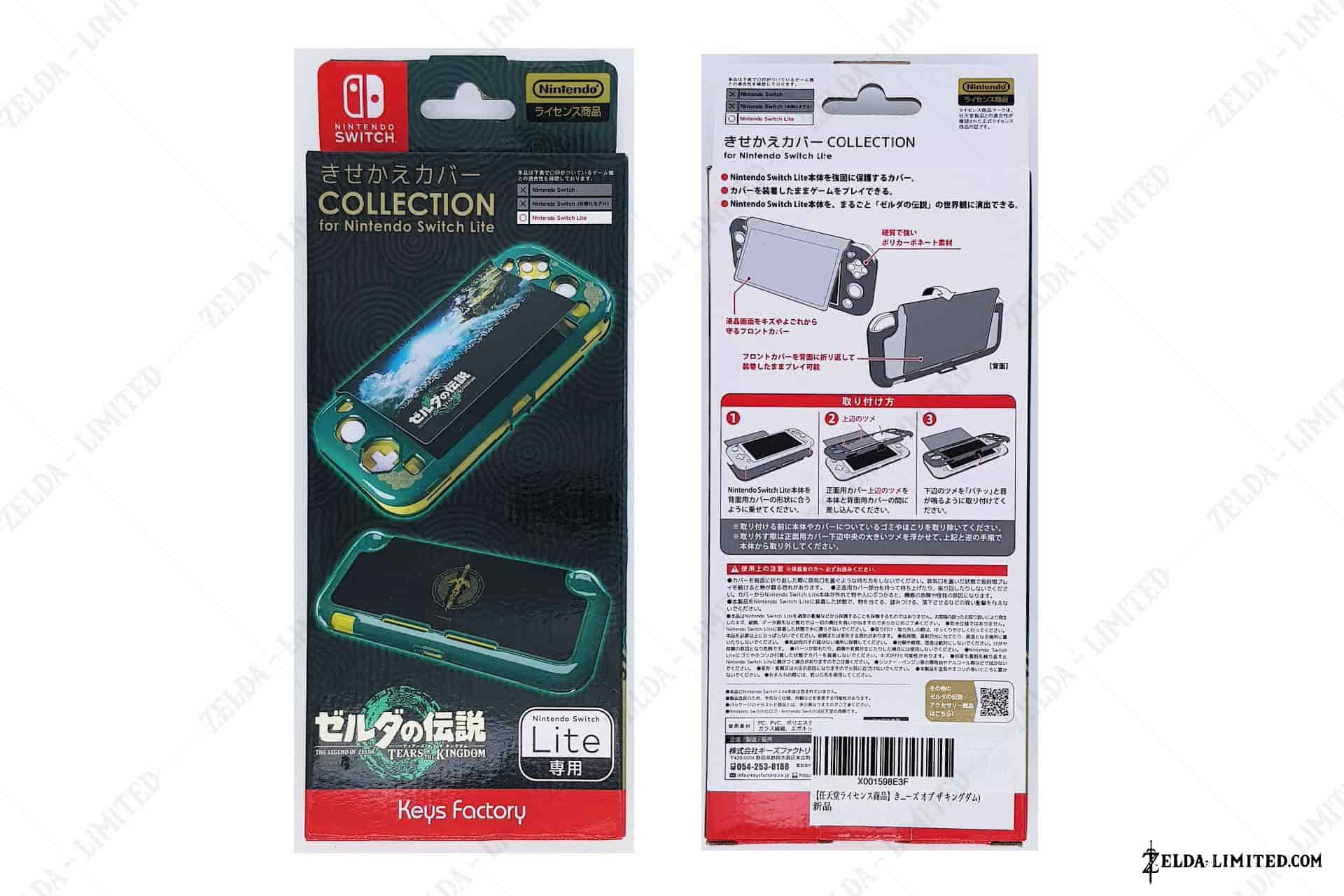 screen protection cover