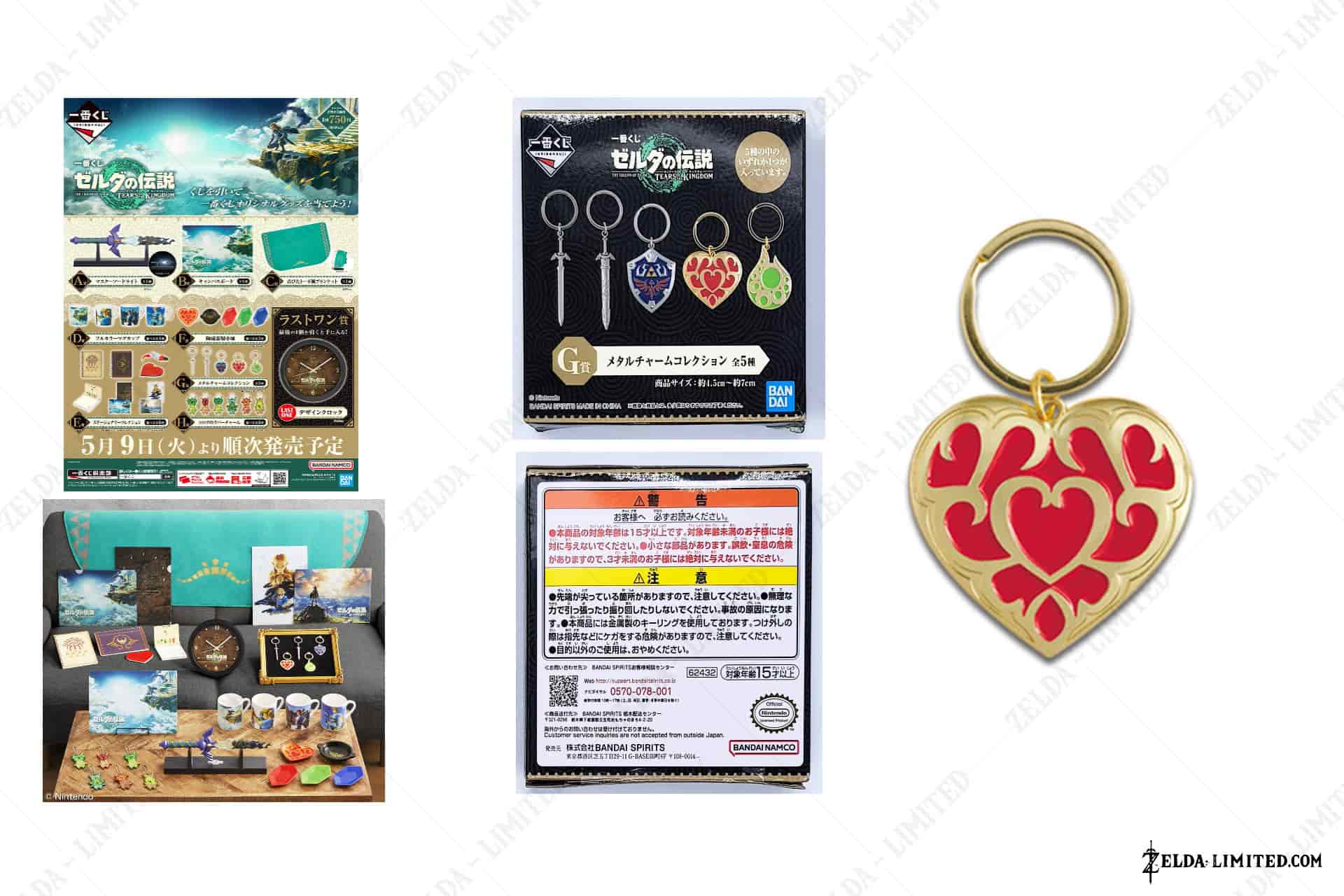 ichiban keychain