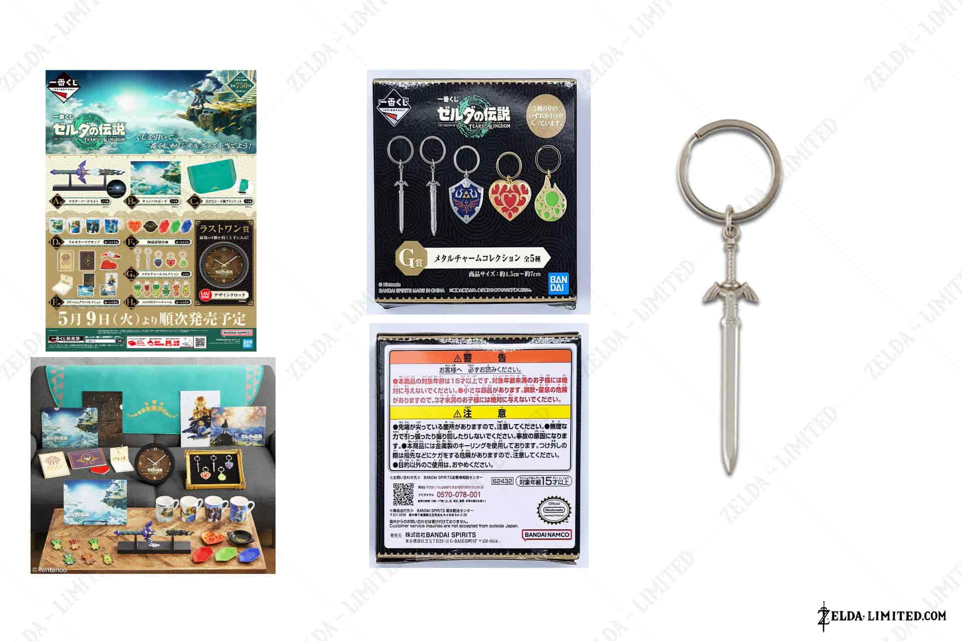 ichiban keychain