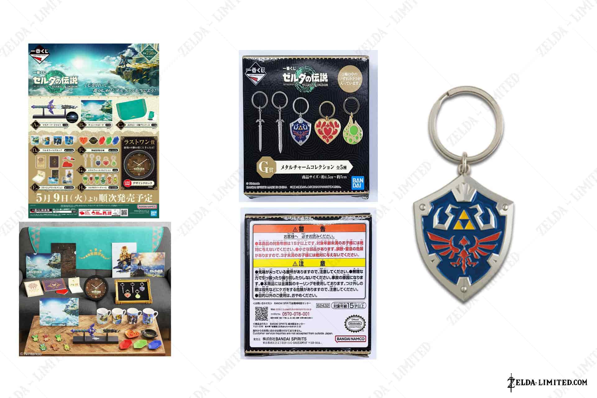 ichiban keychain