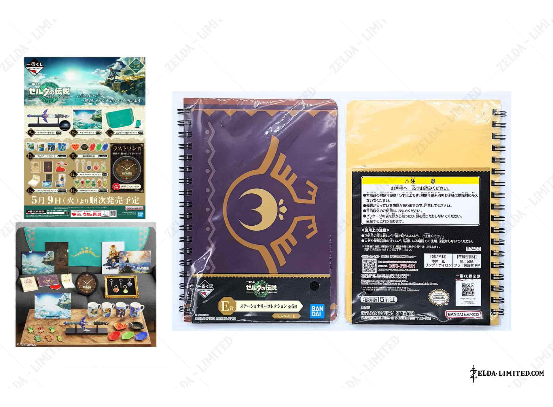 ichiban notebook