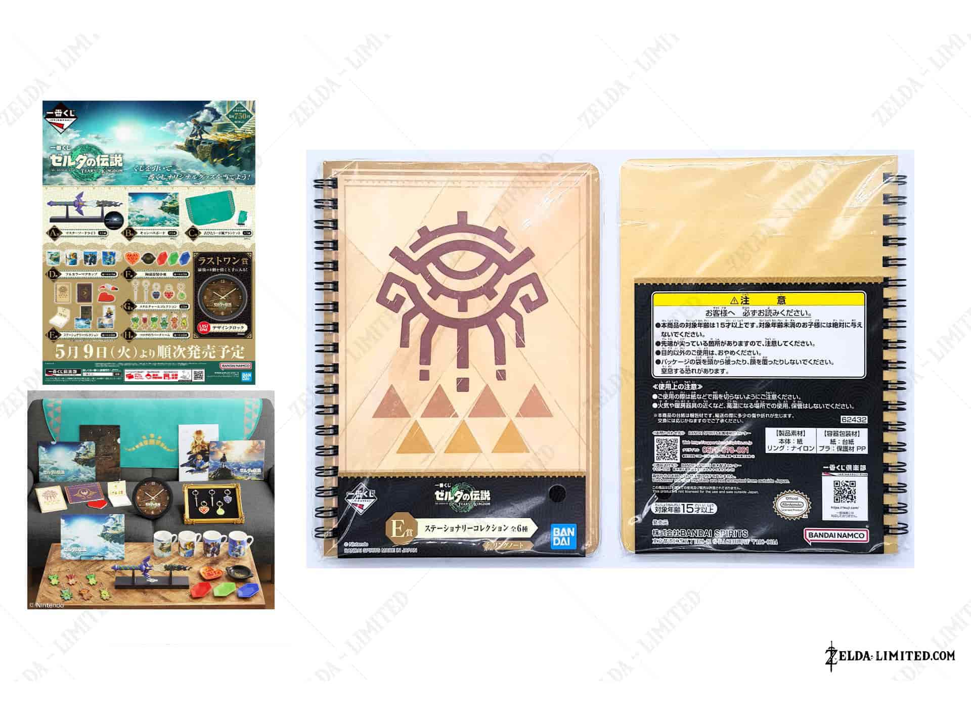 ichiban notebook