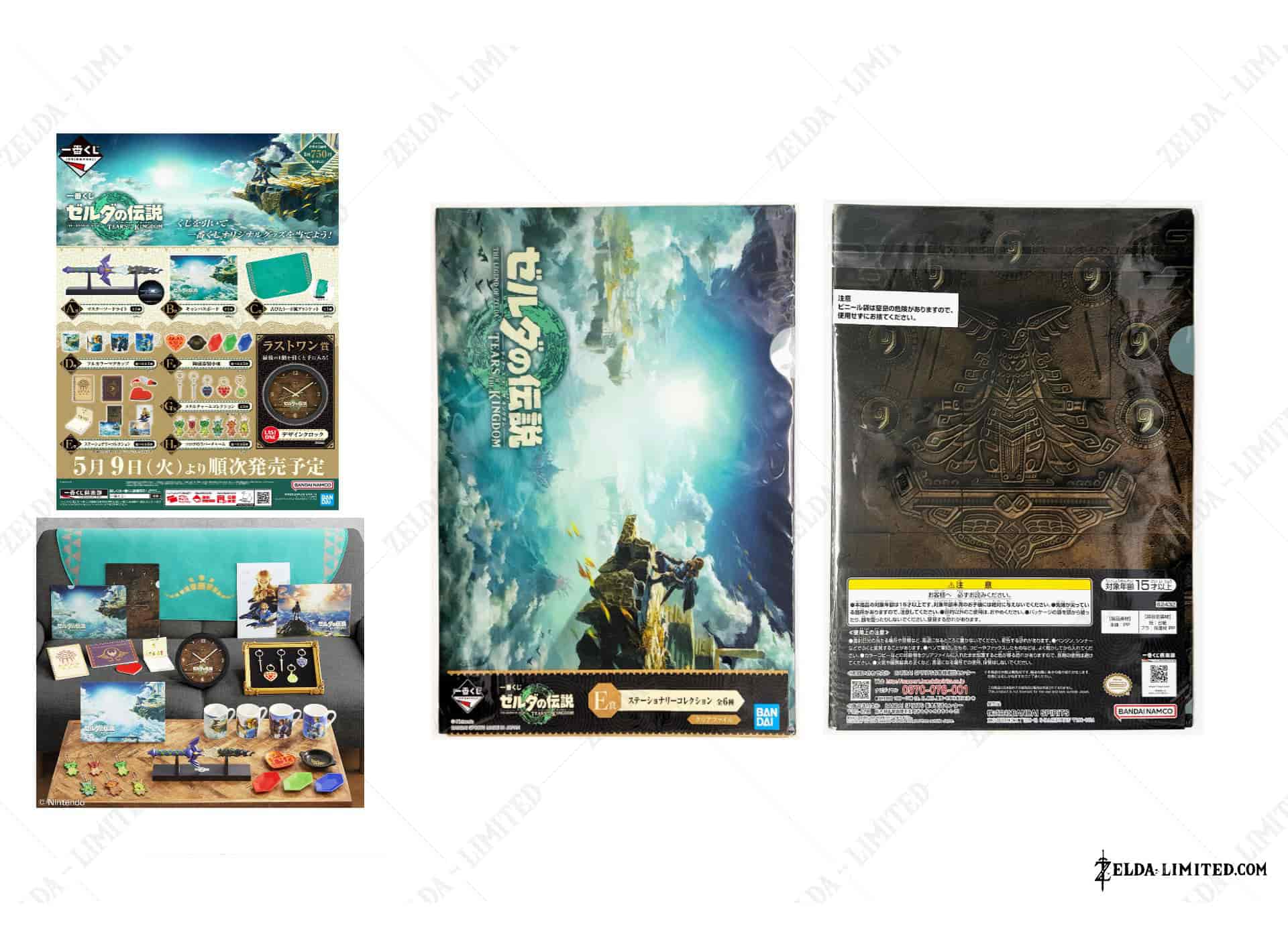ichiban clear file