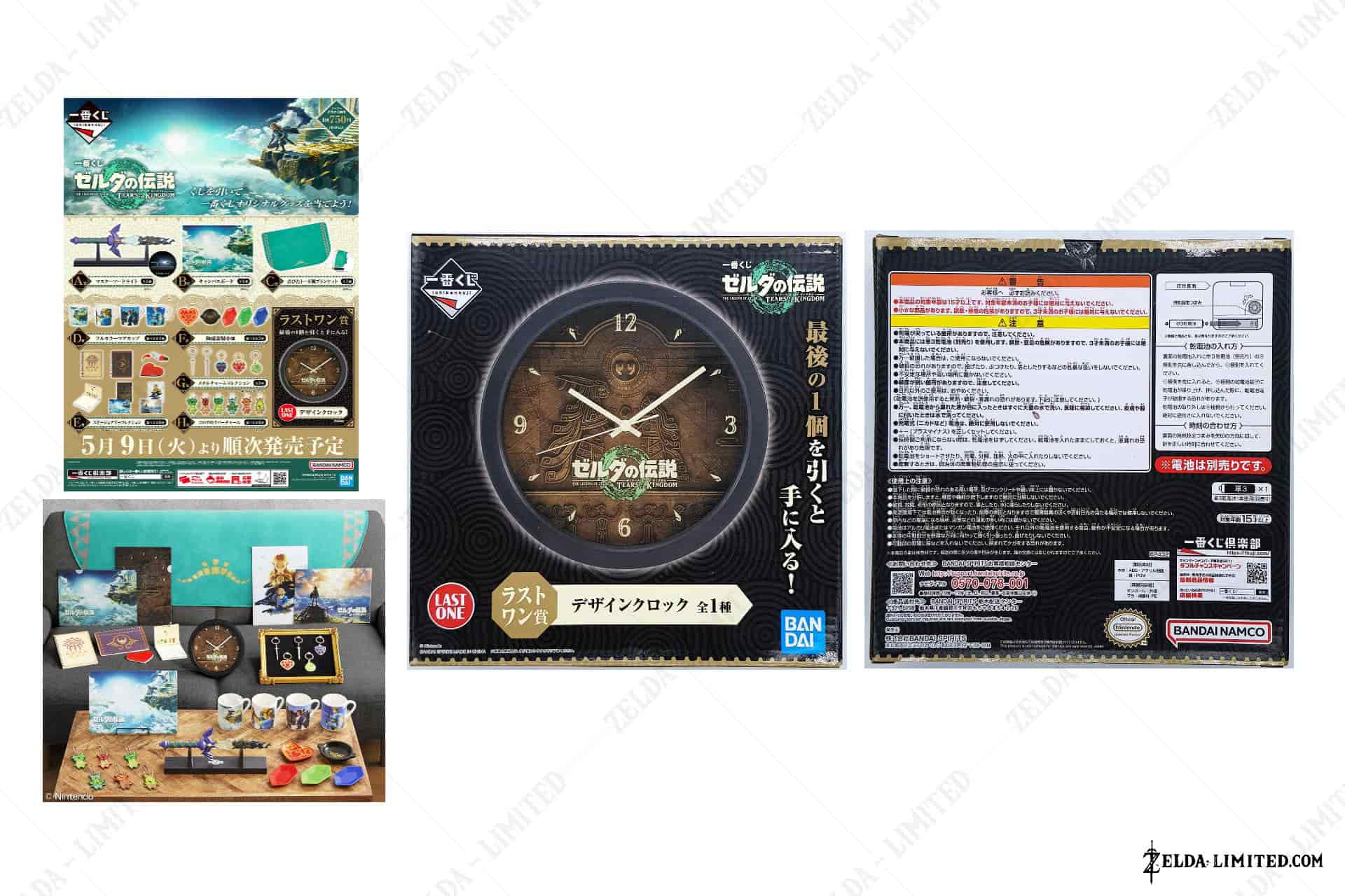 ichiban horloge