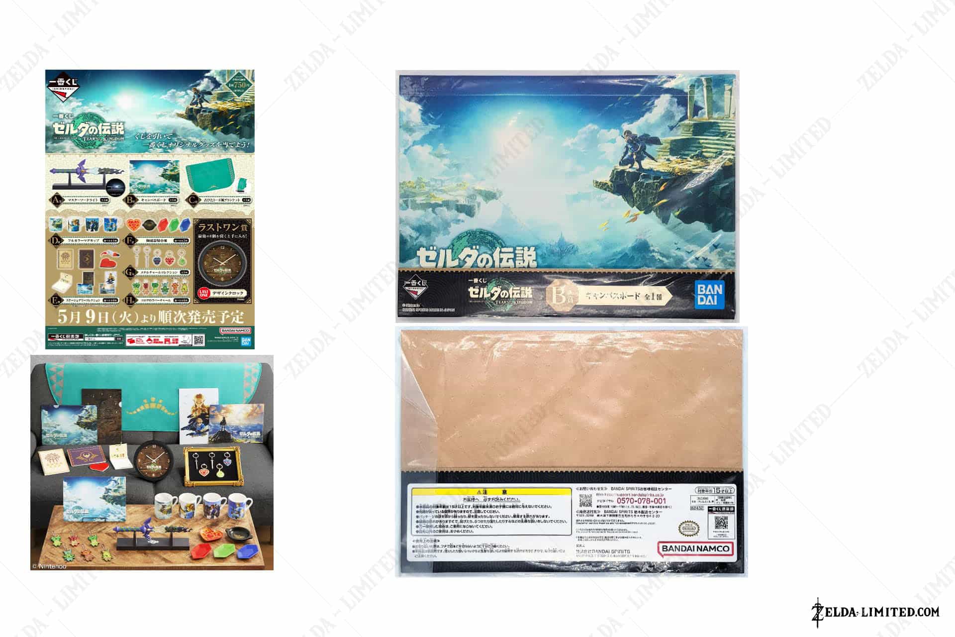 ichiban canvas