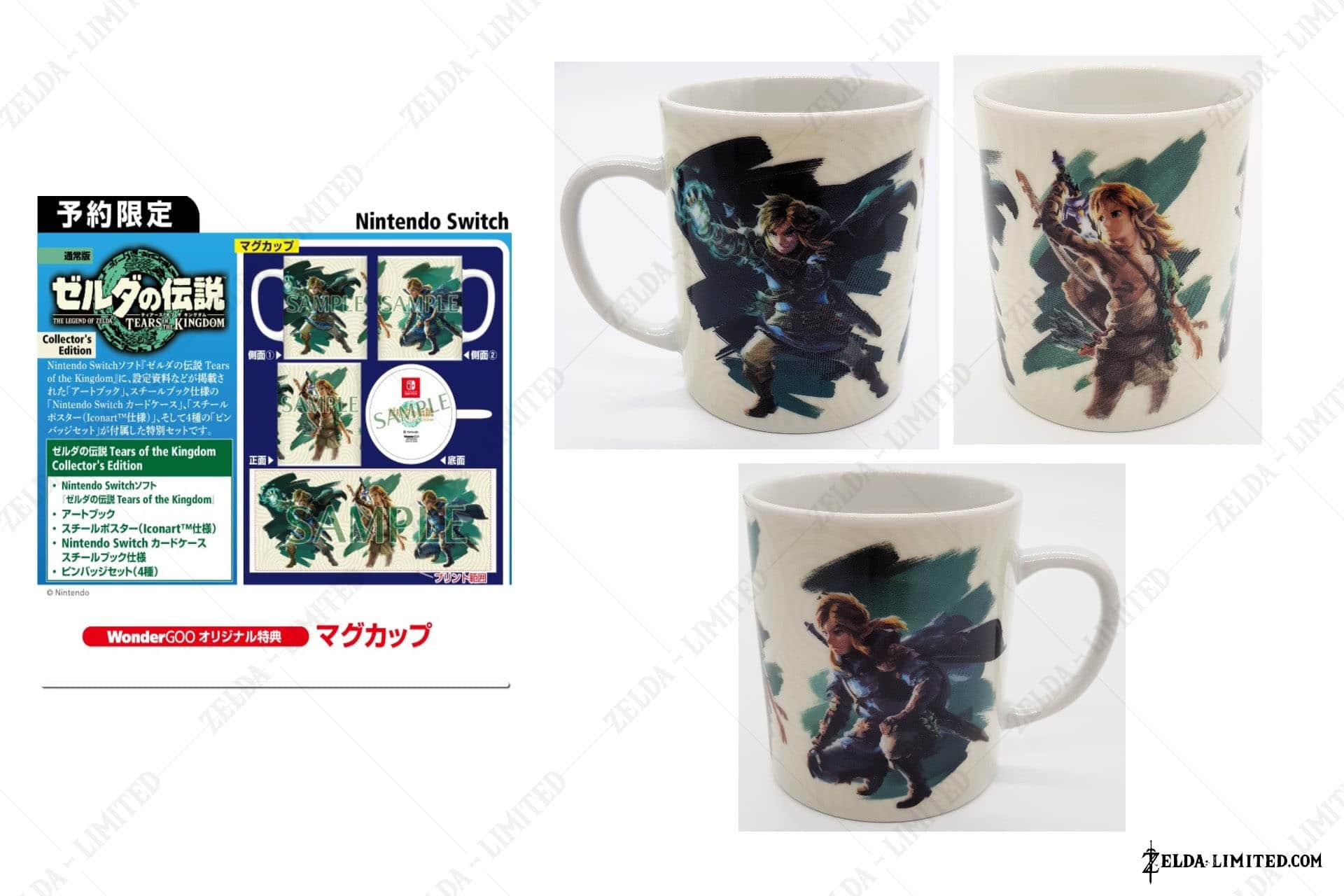 mug