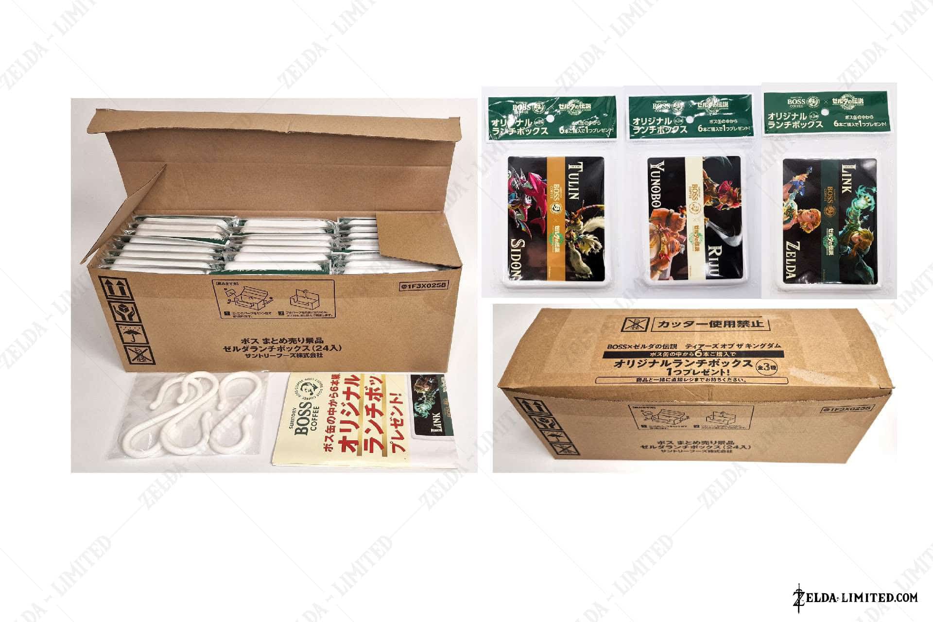 box of 24 lunch box