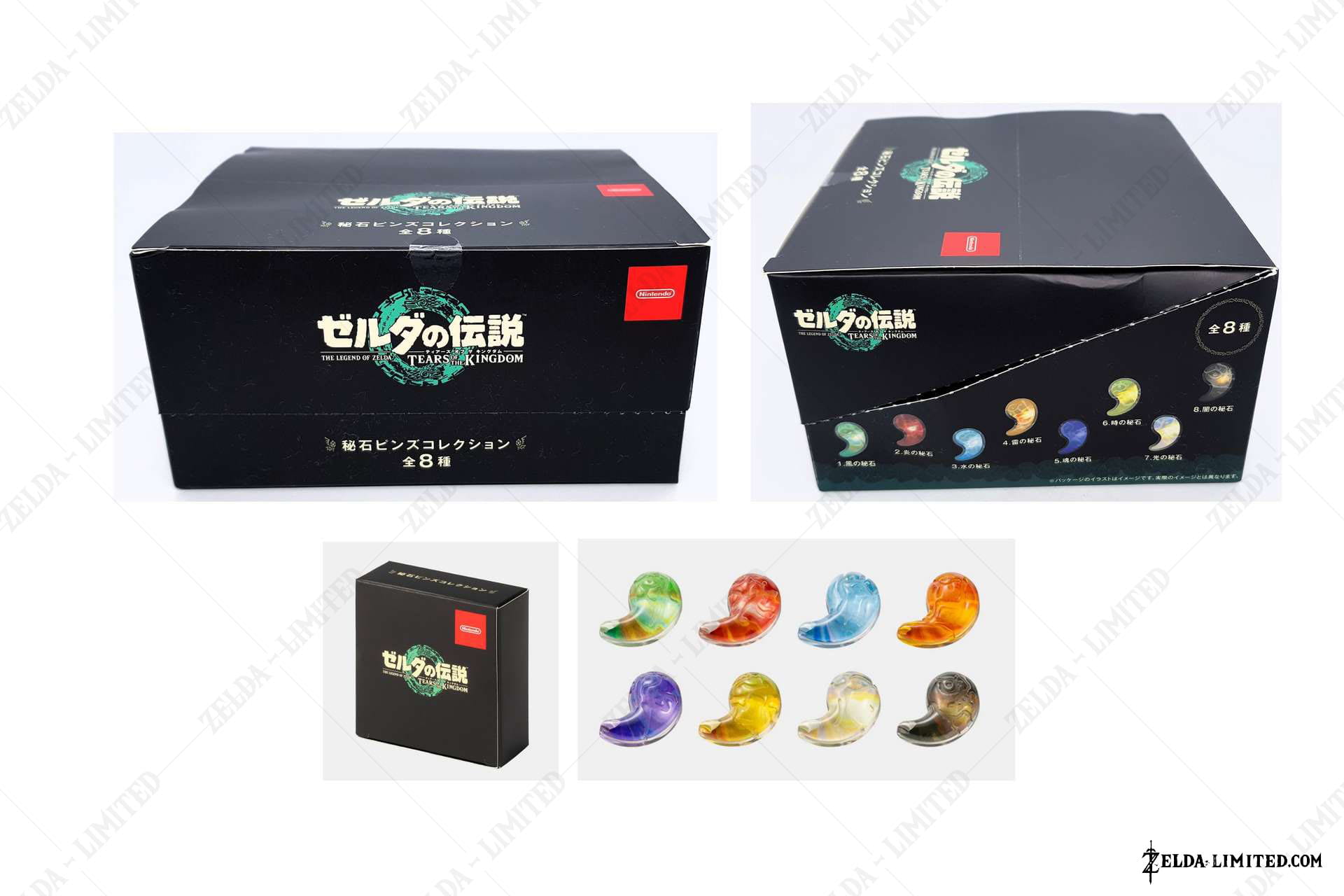 box Secret Stones