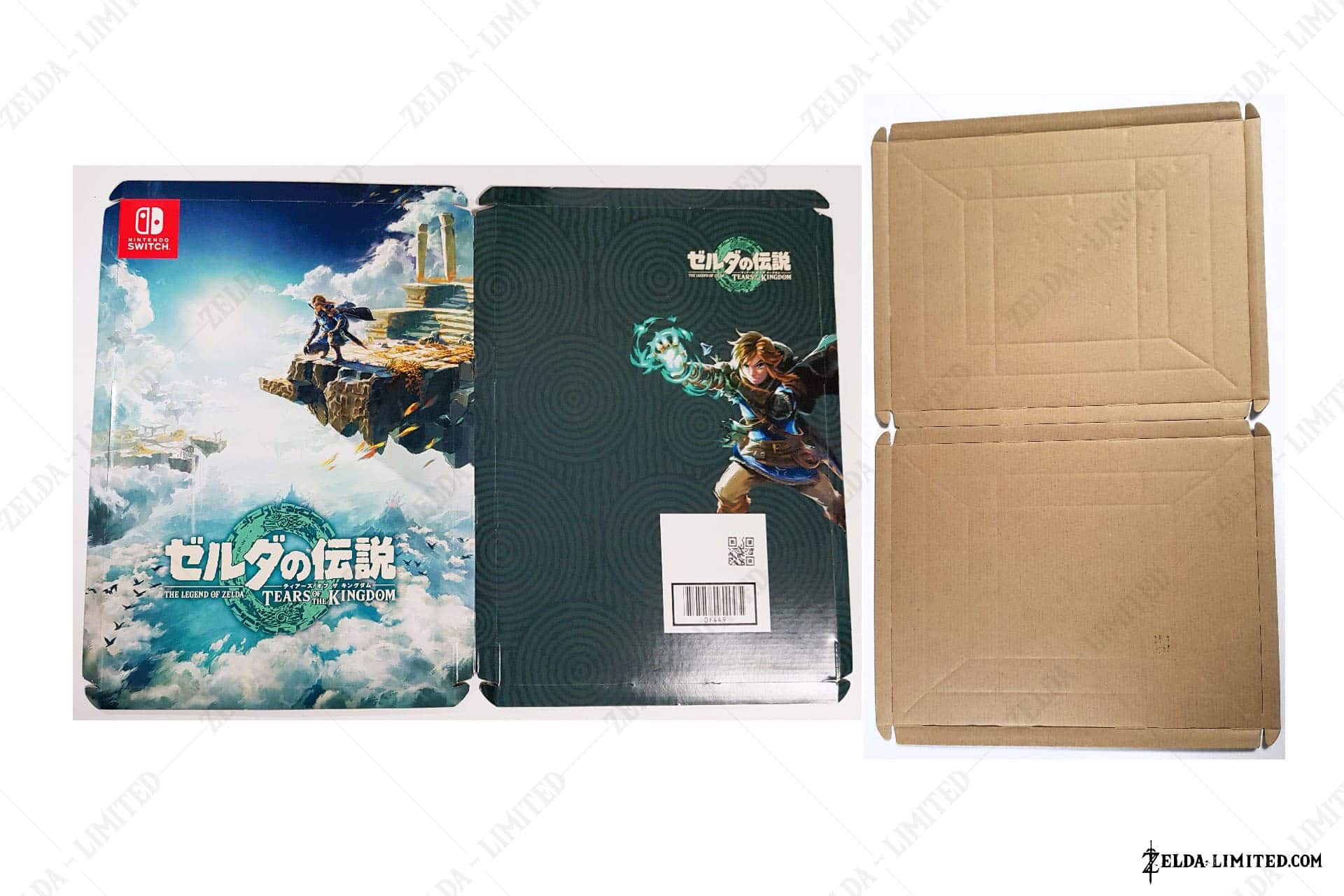 rakuten shipping box