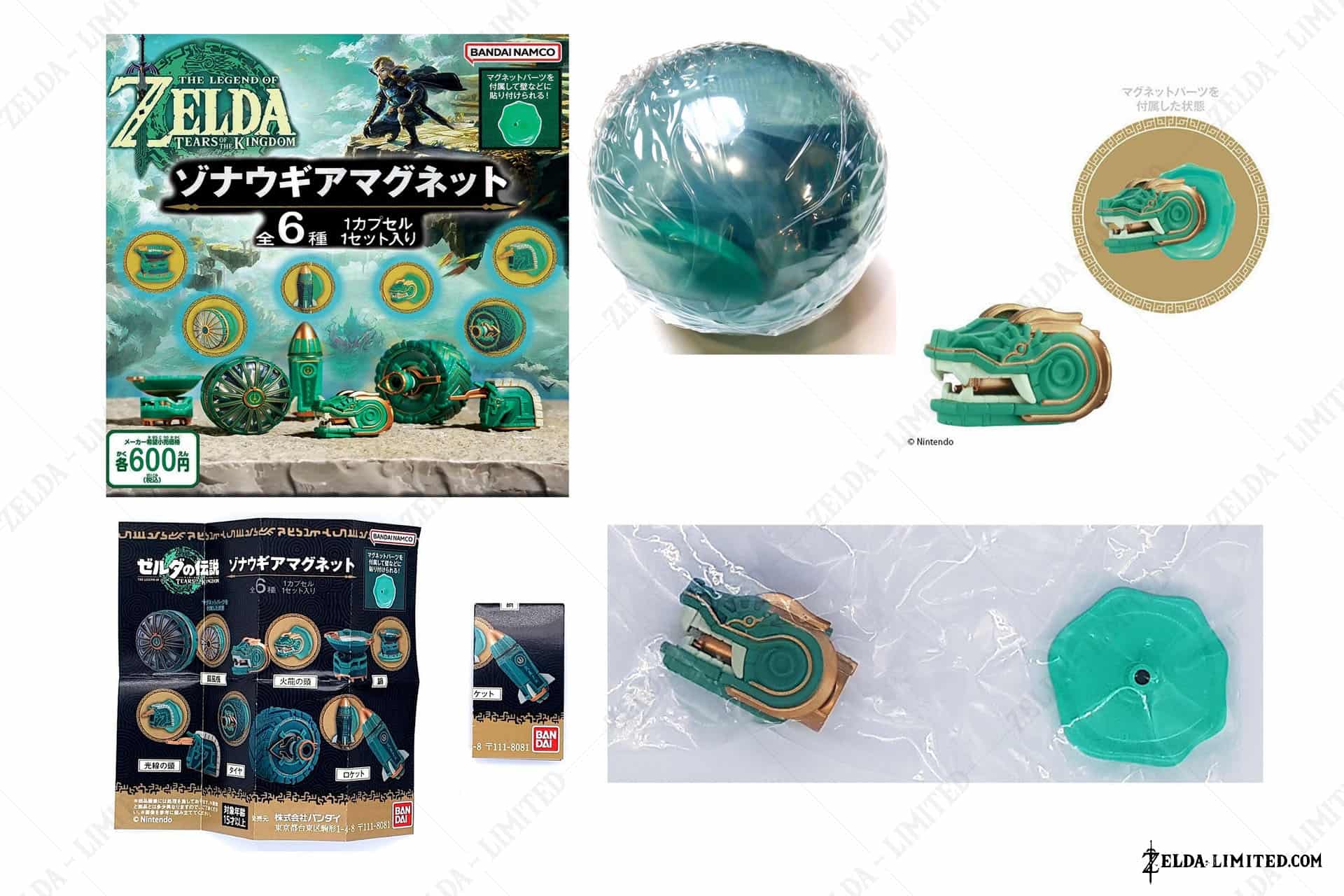 gashapon flame emitter
