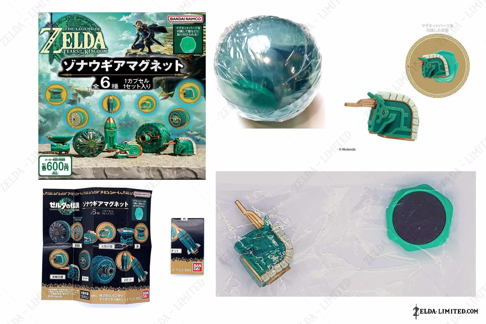 beam emitter gashapon
